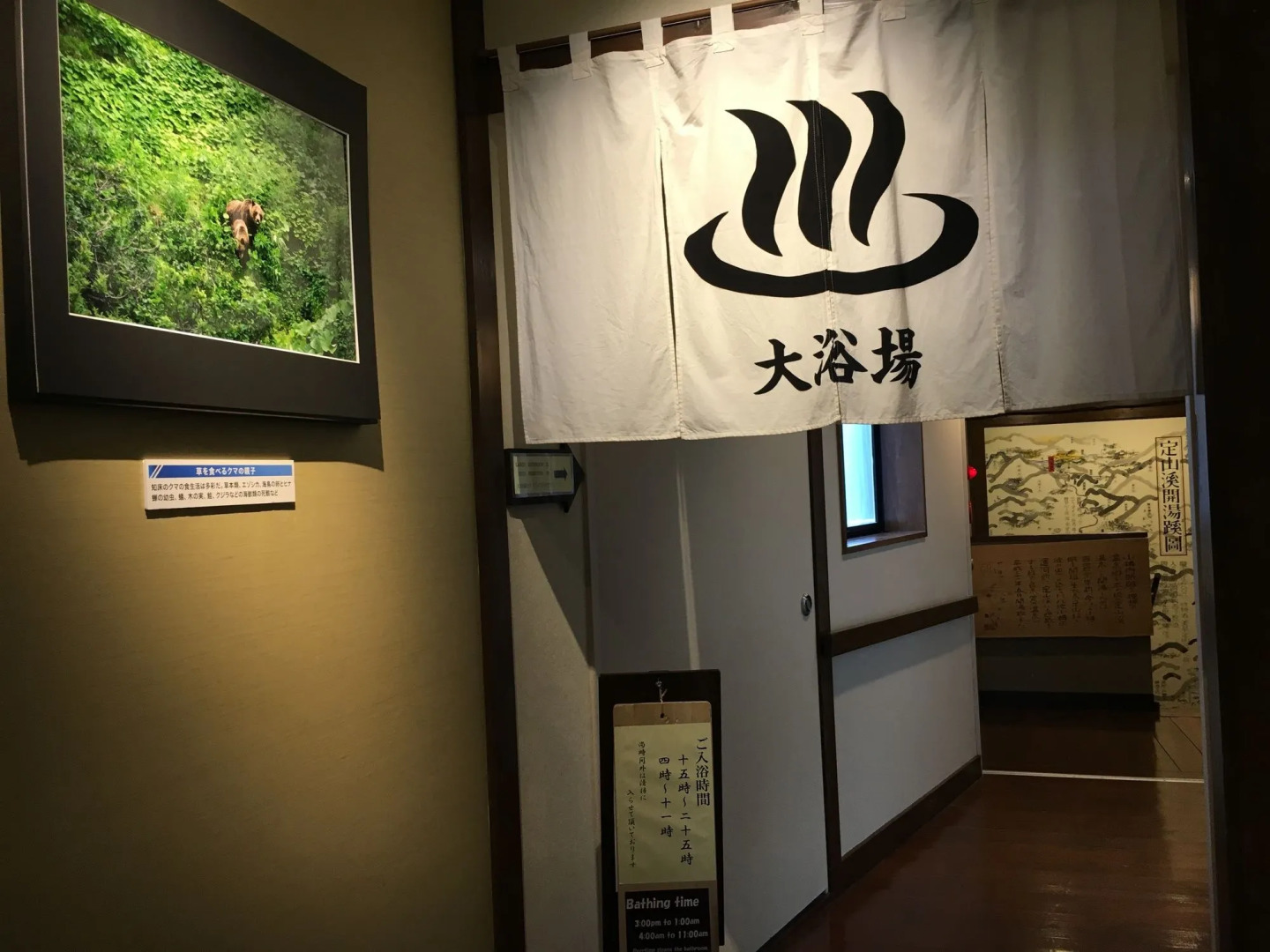 Otaru Furukawa Hotel