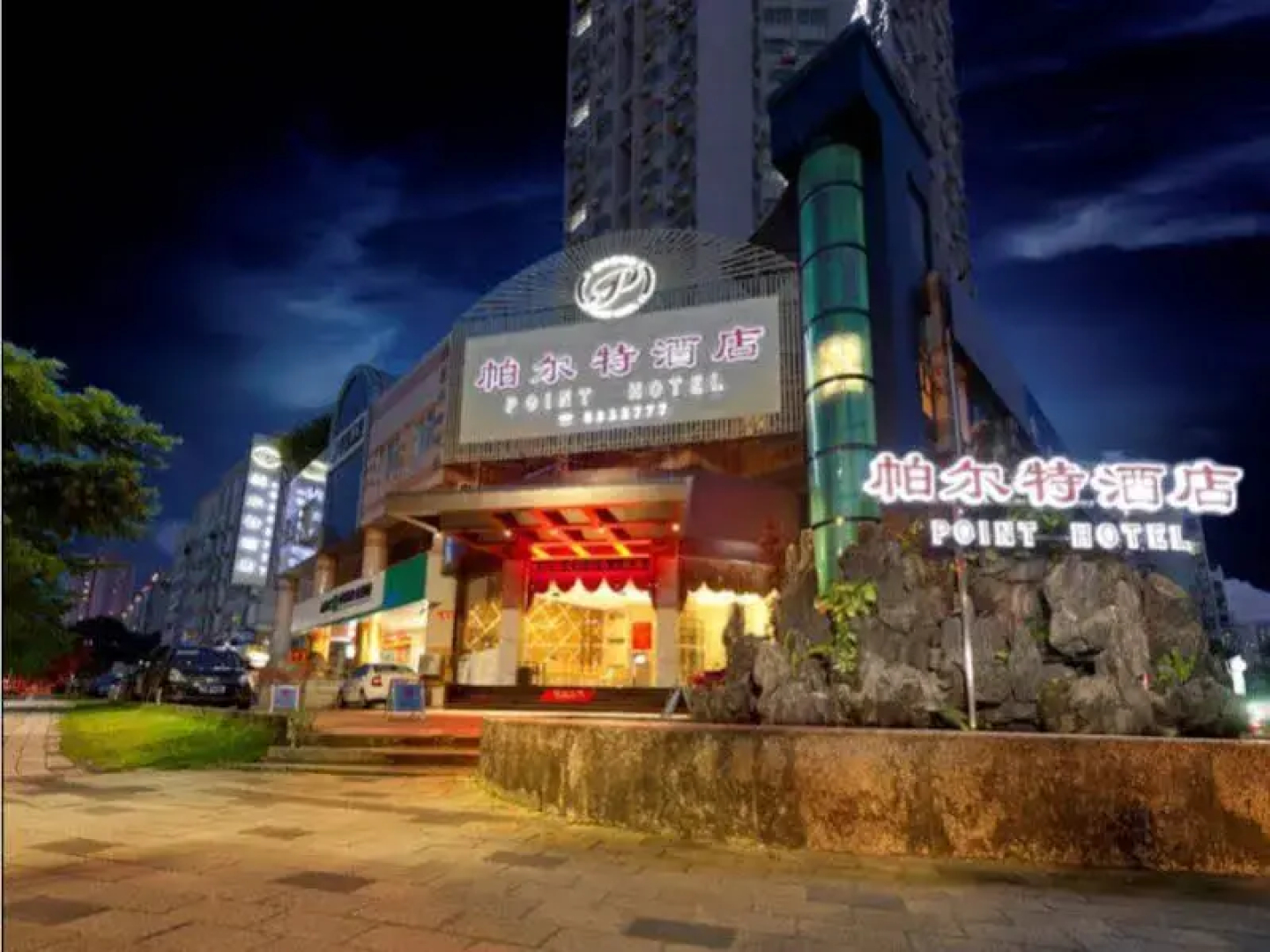 Point Hotel