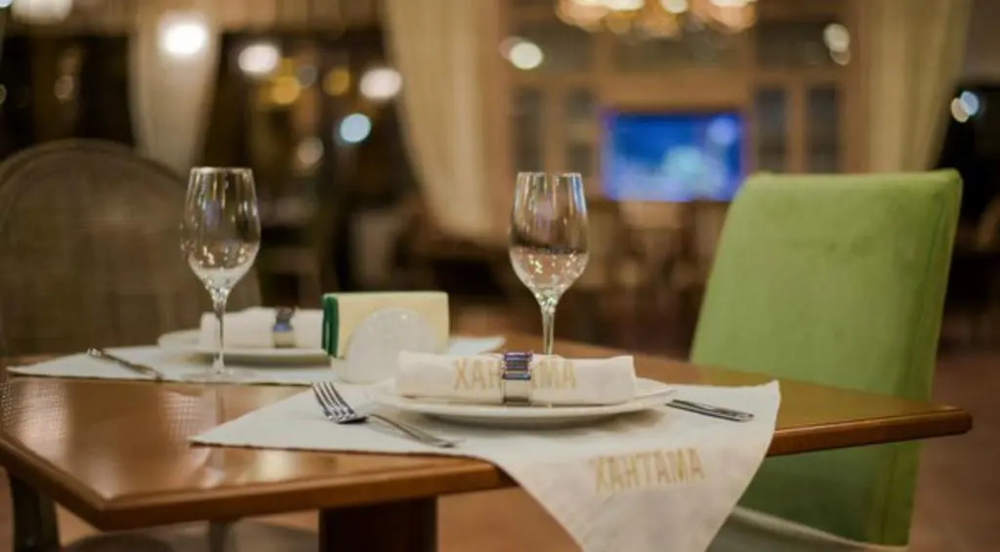 Хантама