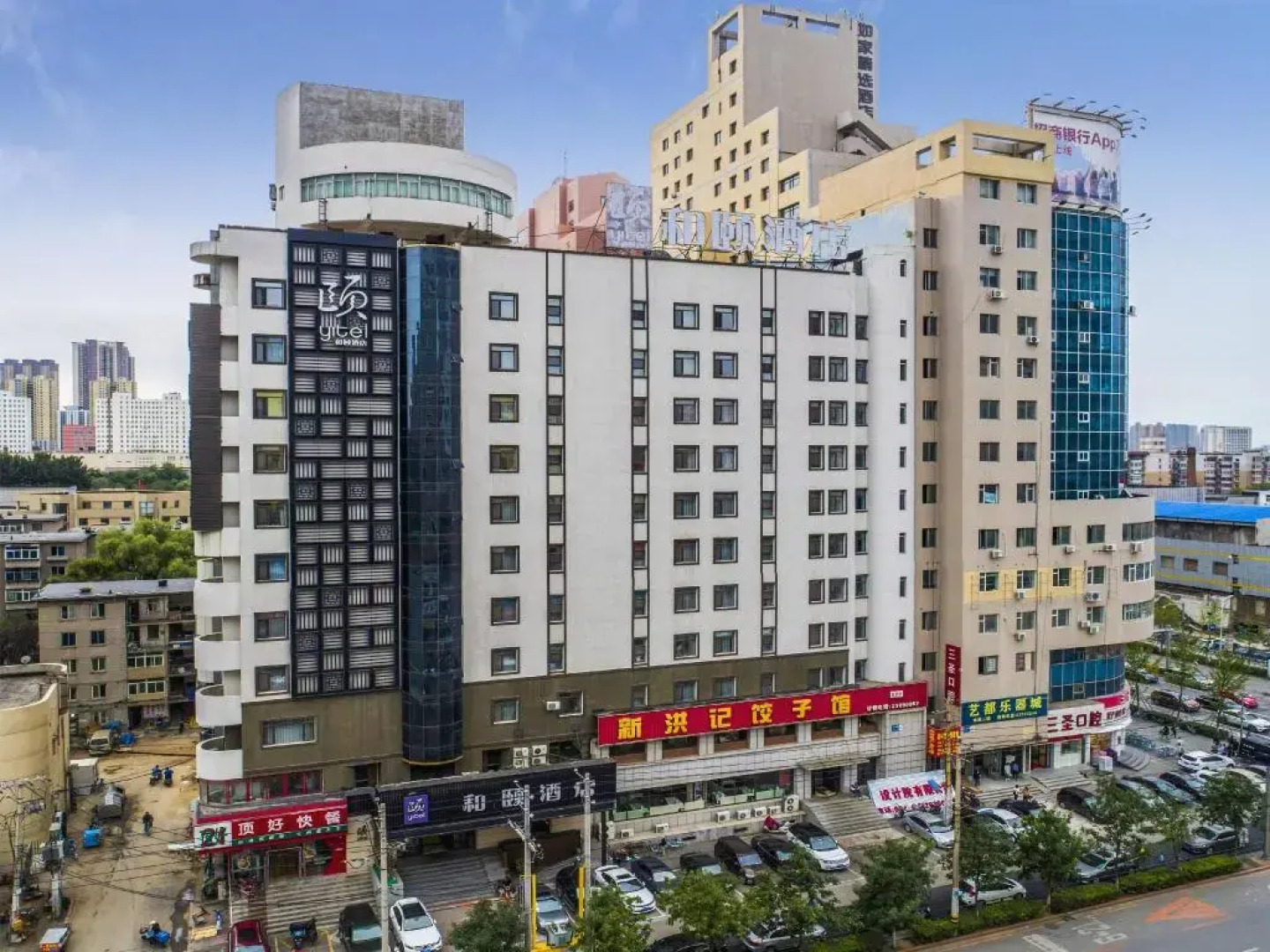 Yitel Collection Shenyang Sanhao Street