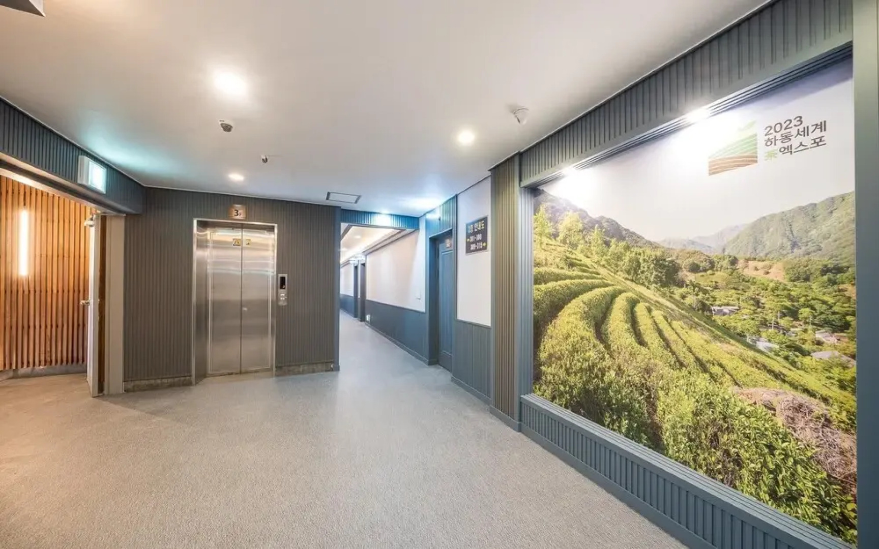 Hadong Hot Spring Hotel Sauna