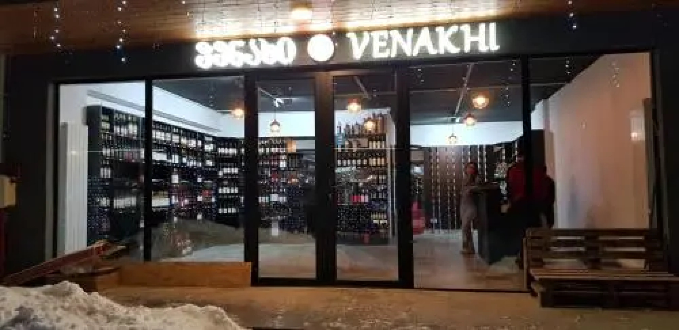 Redco 1 Apartament Gondola LIft