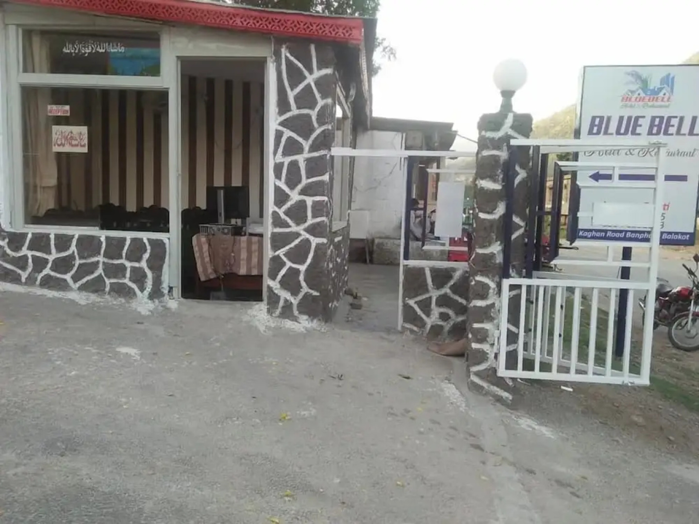 Blue Bell Hotel And Restaurant Balakot