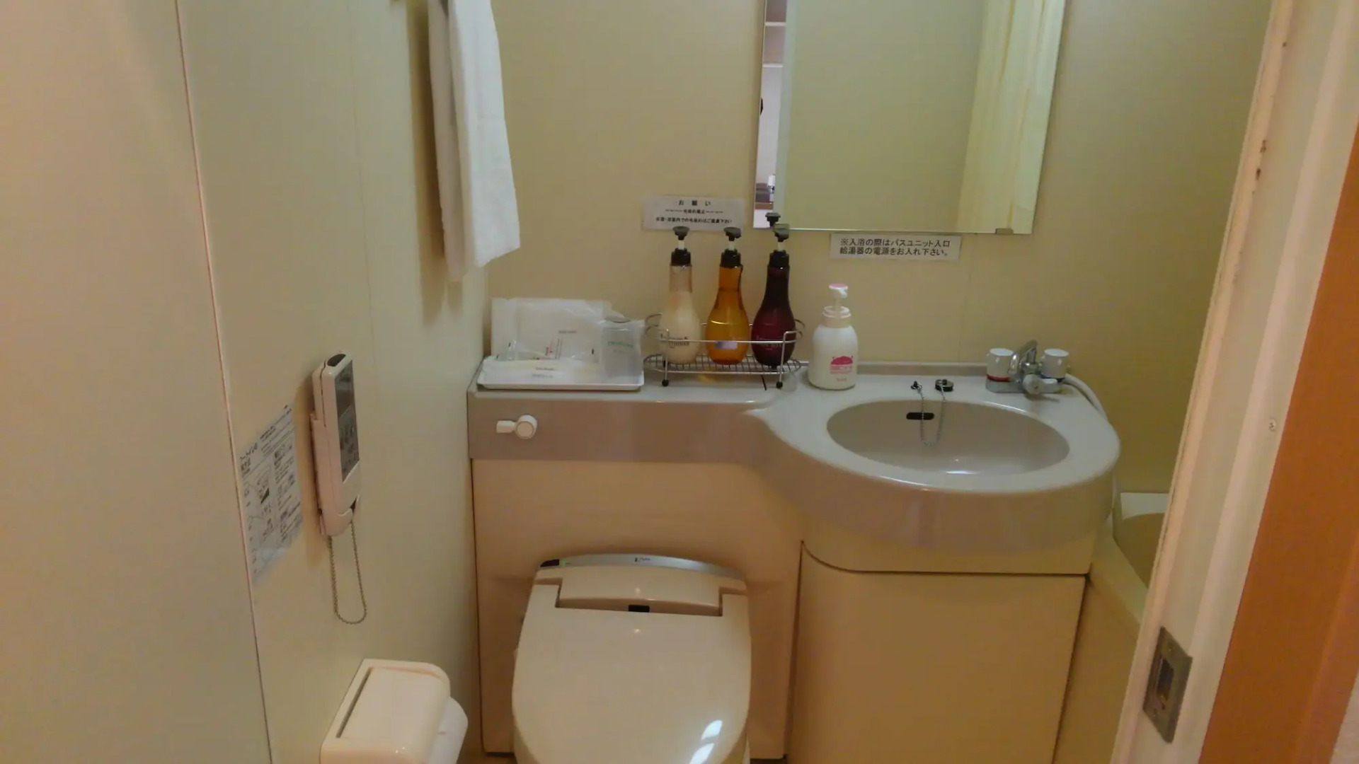 Hotel Peace Island Ishigaki in Yashima