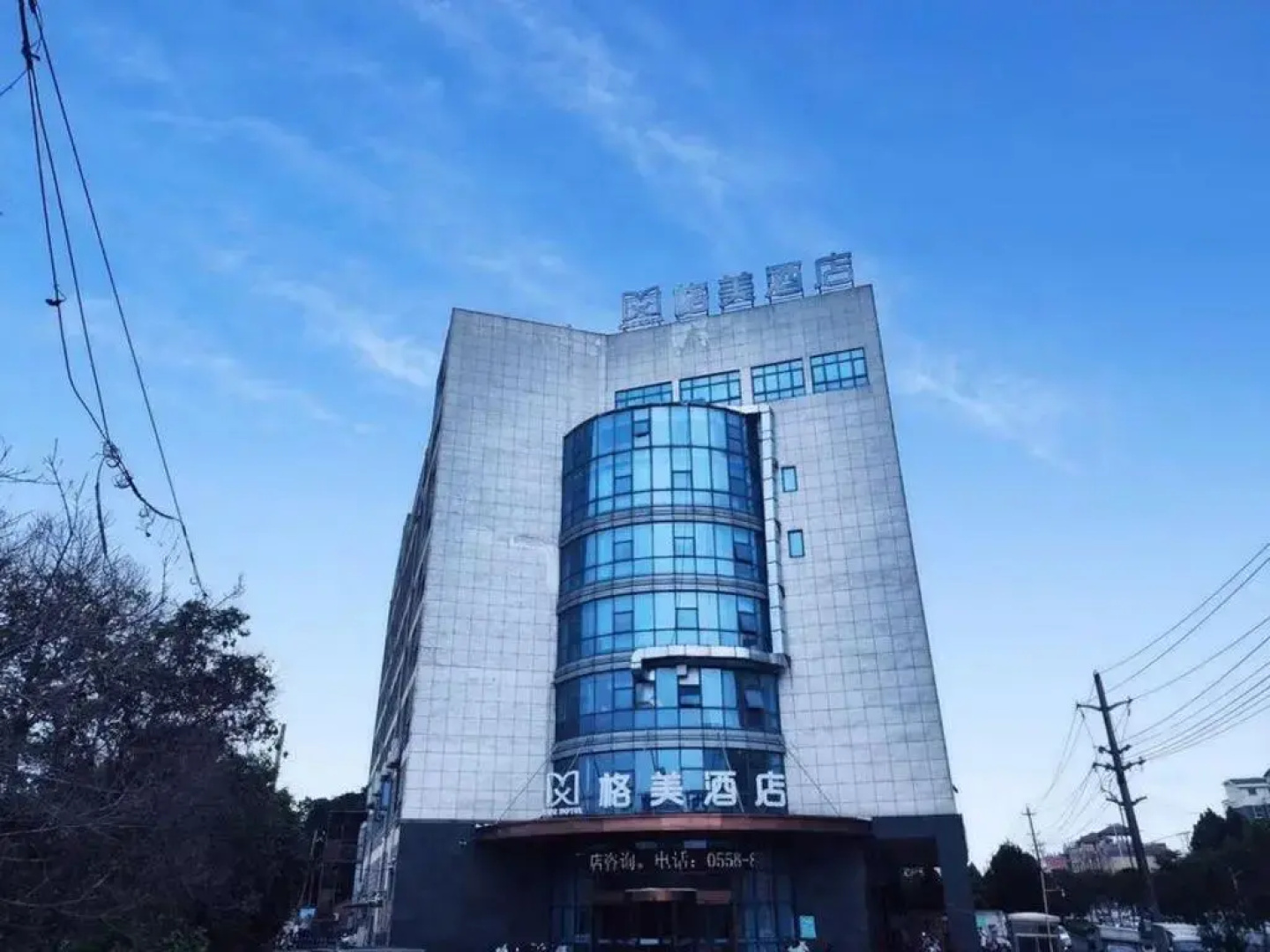 Gme Bozhou Qiaocheng District Jian An Road Railway