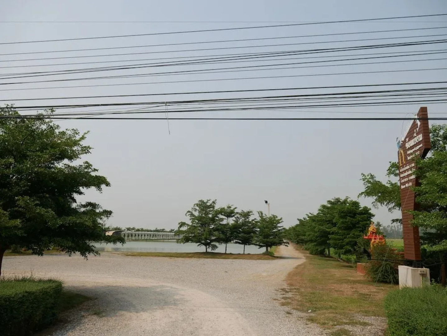 Chomyieam Fishingpark Resort