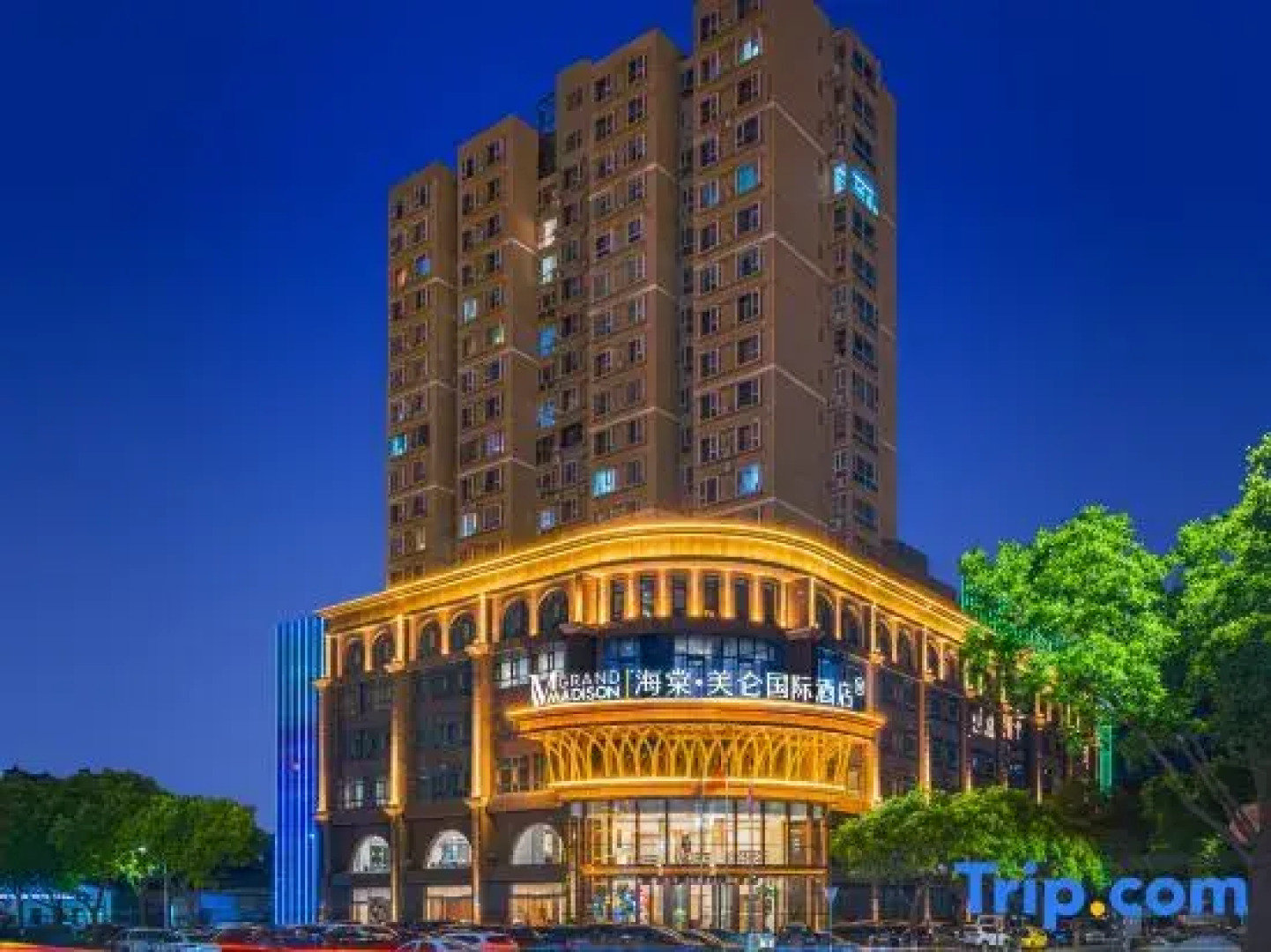 Haitangwan Hotel - Jinzhong