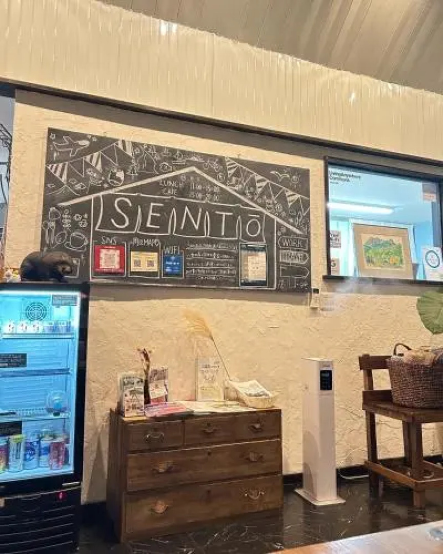 Kominka Guesthouse SENTŌ