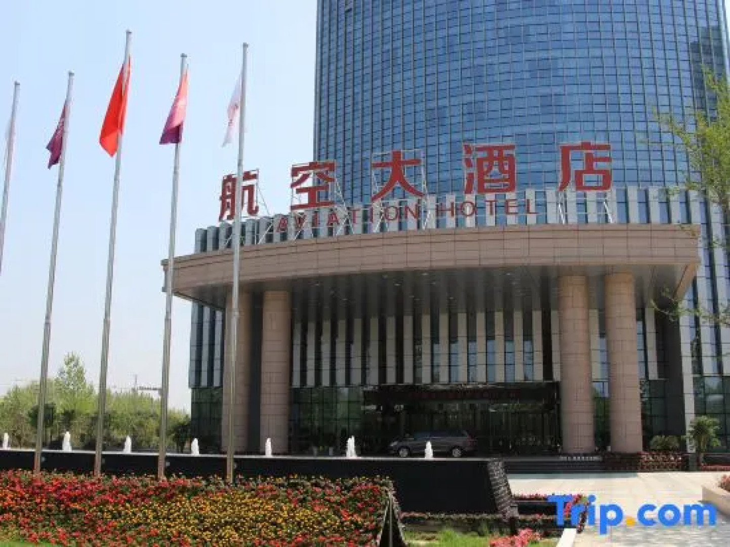 Xuchang Aviation Hotel