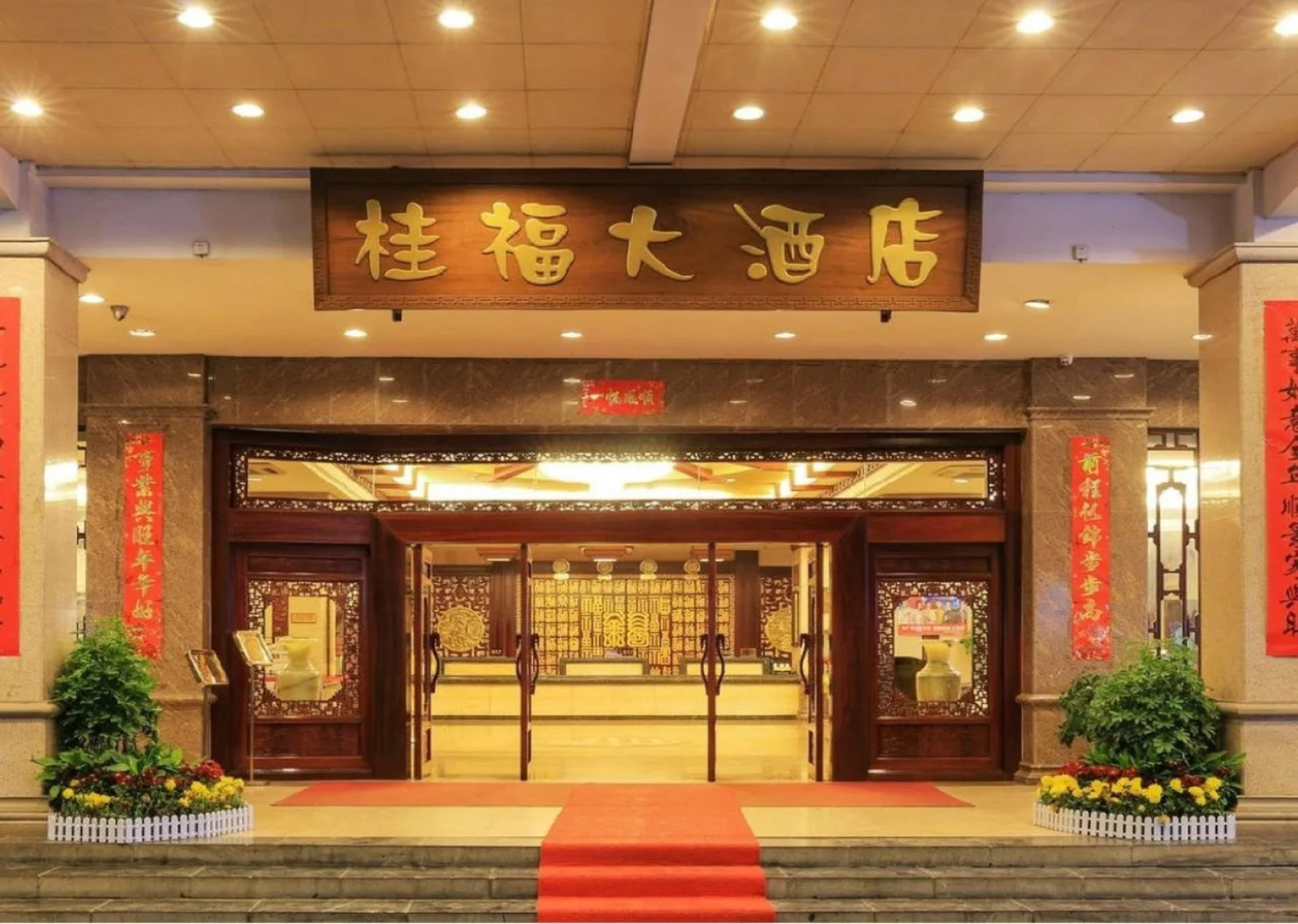 Yangshuo Guifu Hotel