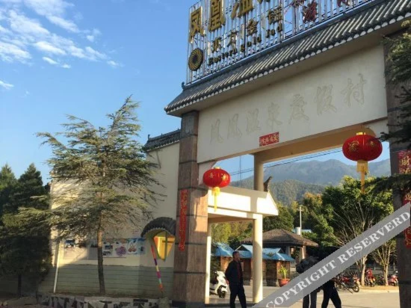 Phoenix Hot Spring Holiday Hotel