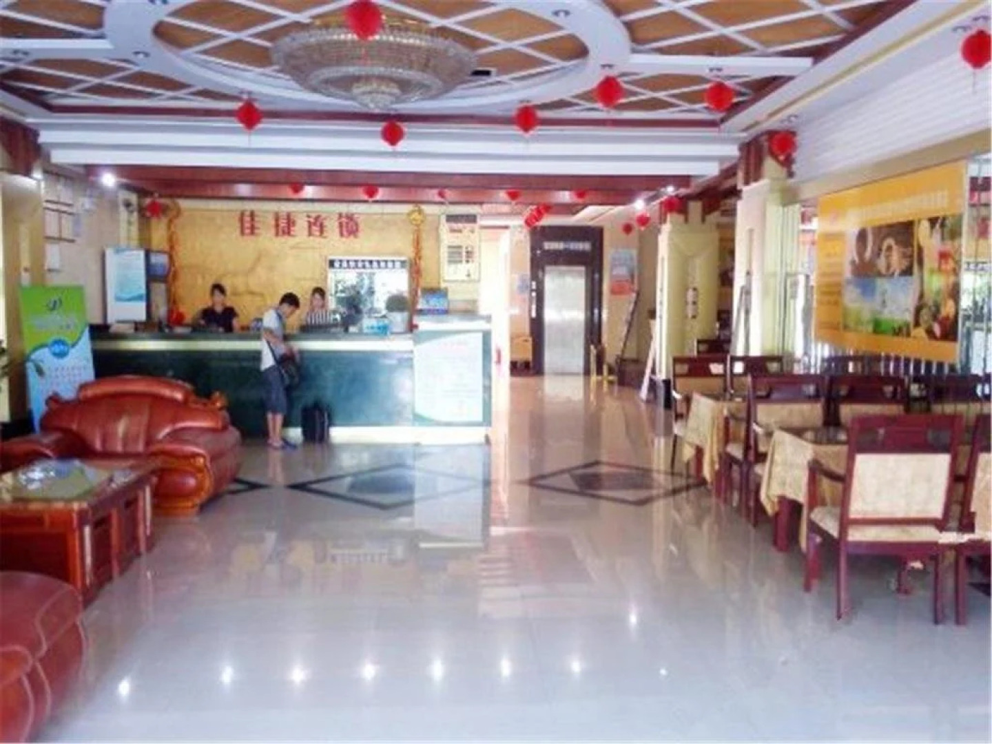 Jiajie Inn Danzhou City Government Branch
