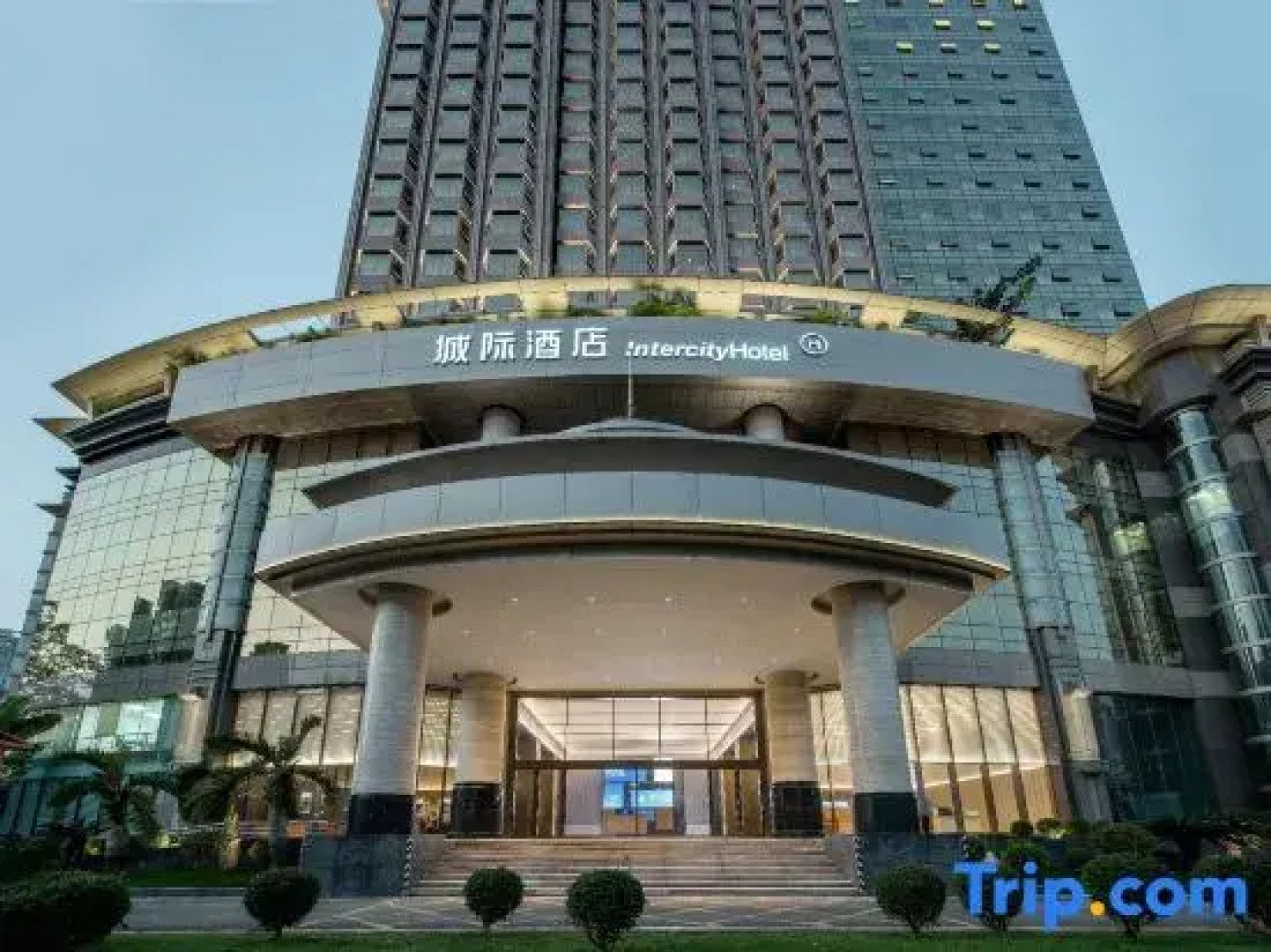 IntercityHotel Shenzhen Futian Huanggang