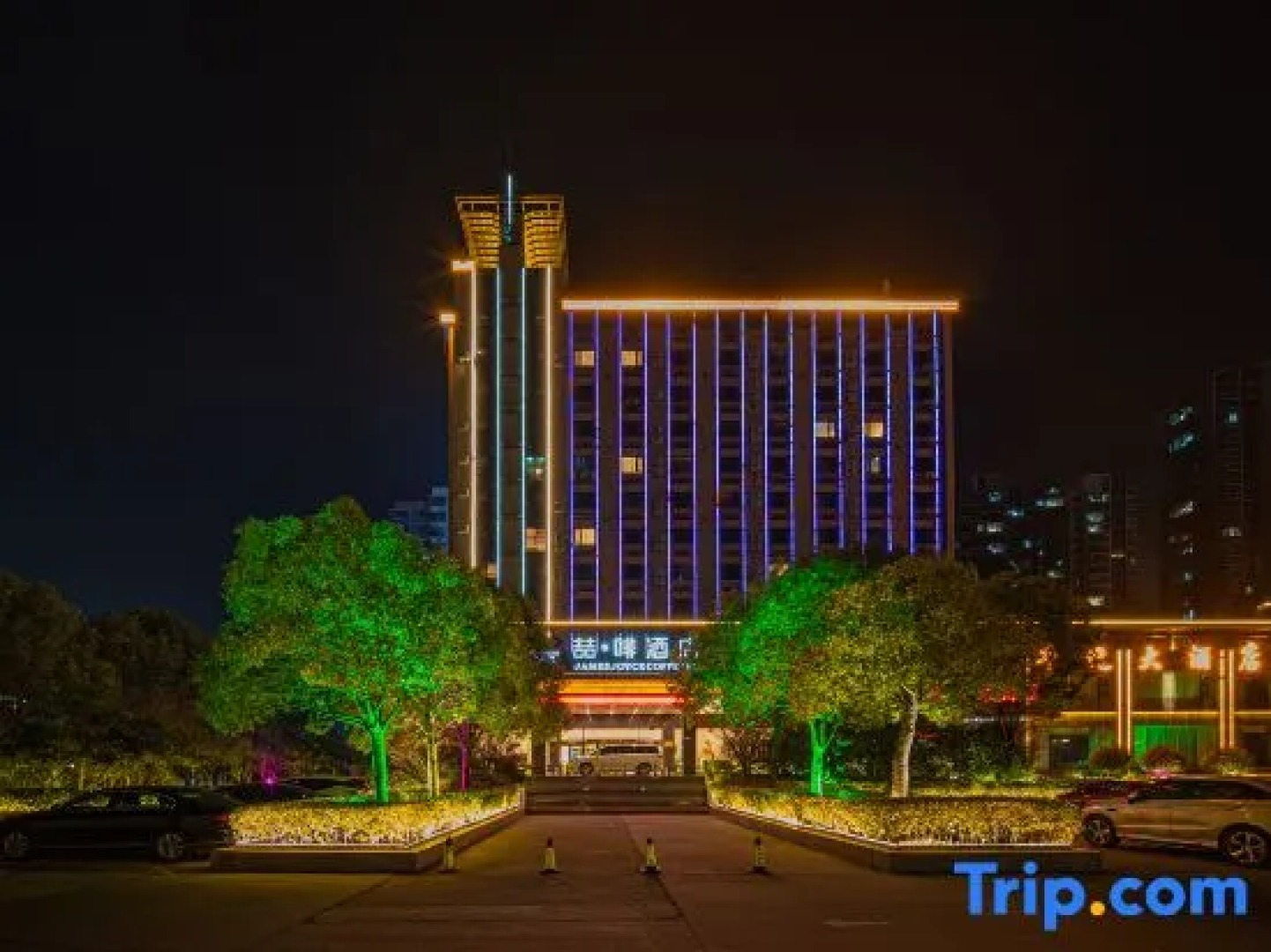 James Joyce Coffetel Xinyang Xixian Longhu Huayi