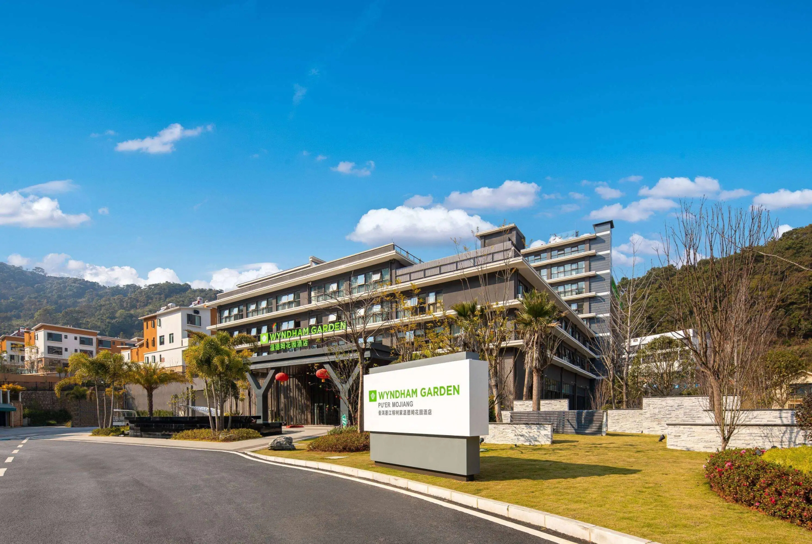 Wyndham Garden Puer Mojiang