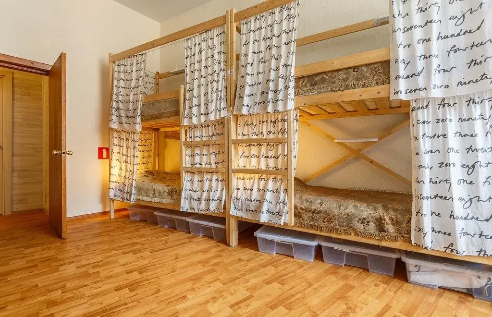 Жилое помещение Уют