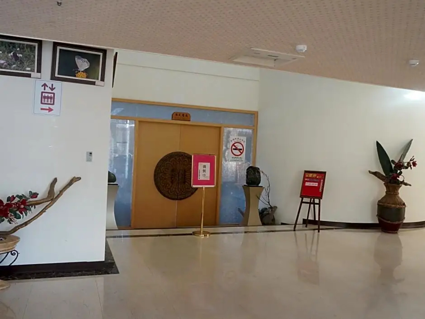 East Coast Sea View Hotel