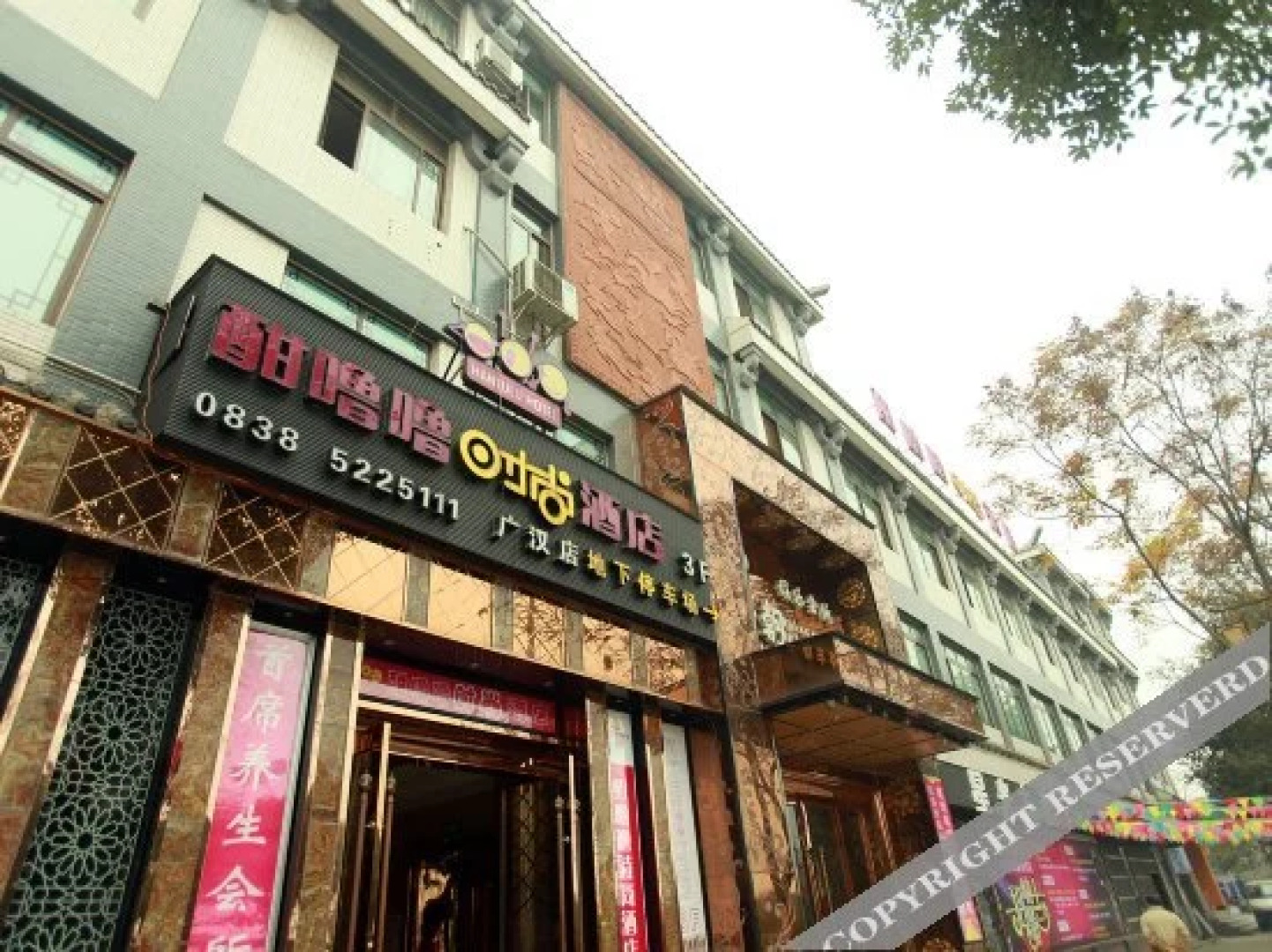 Handudu Fashion Hotel