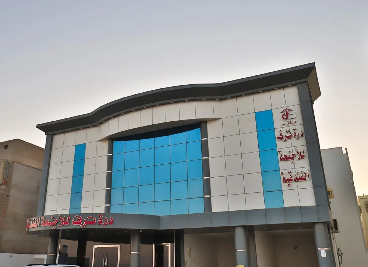 OYO 311 Dorrat Tarff Hotel