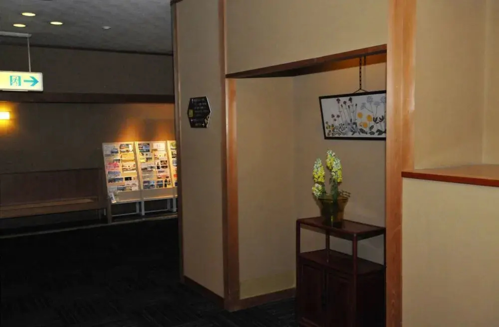 Kohannoyado Morimoto