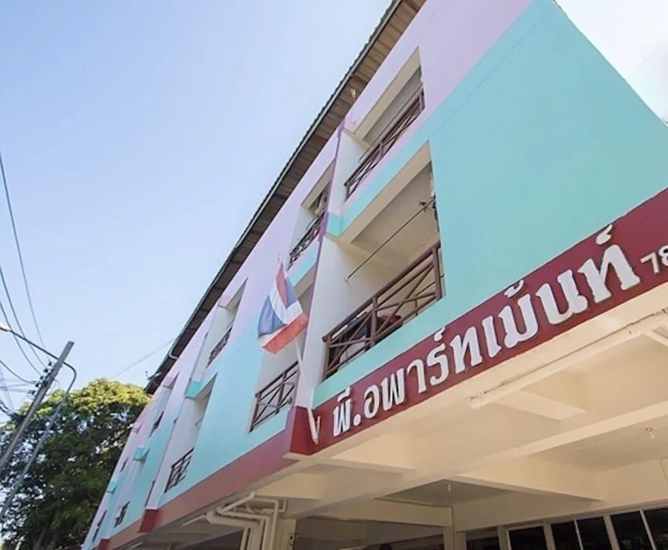 P Apartment Nonthaburi