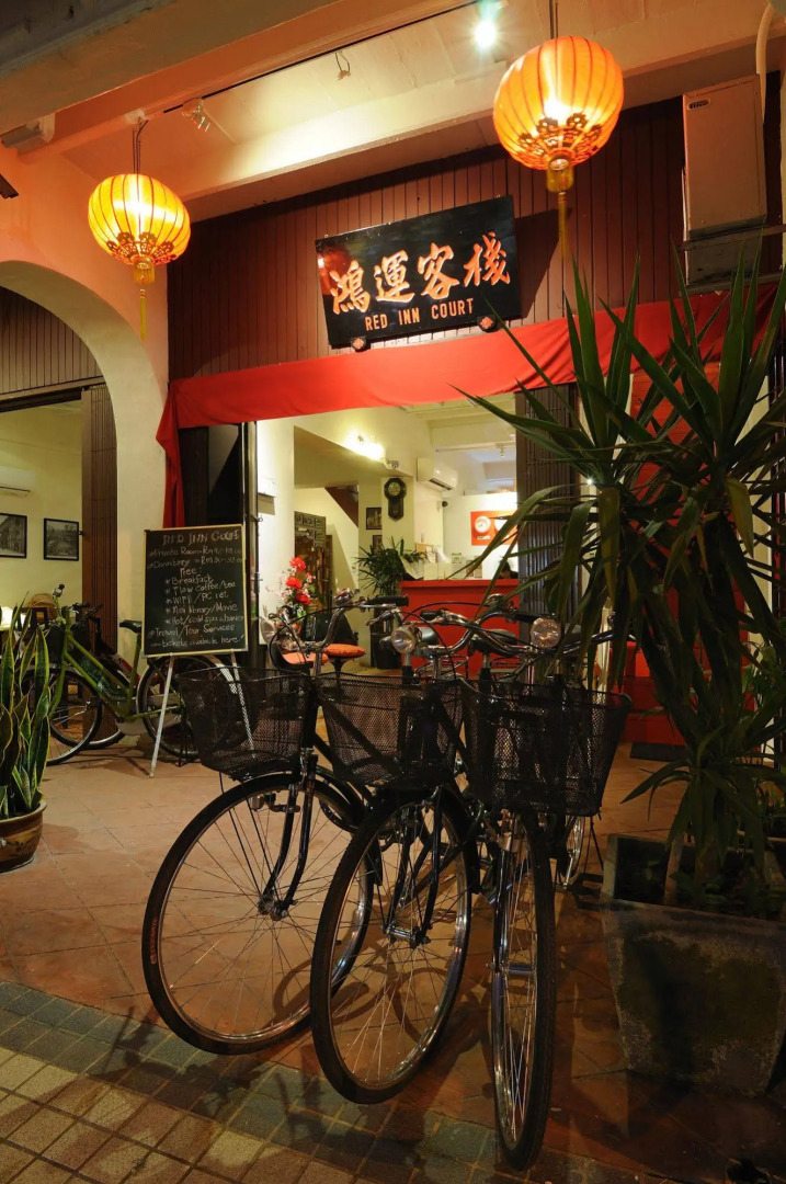 Red Inn Court - Hostel