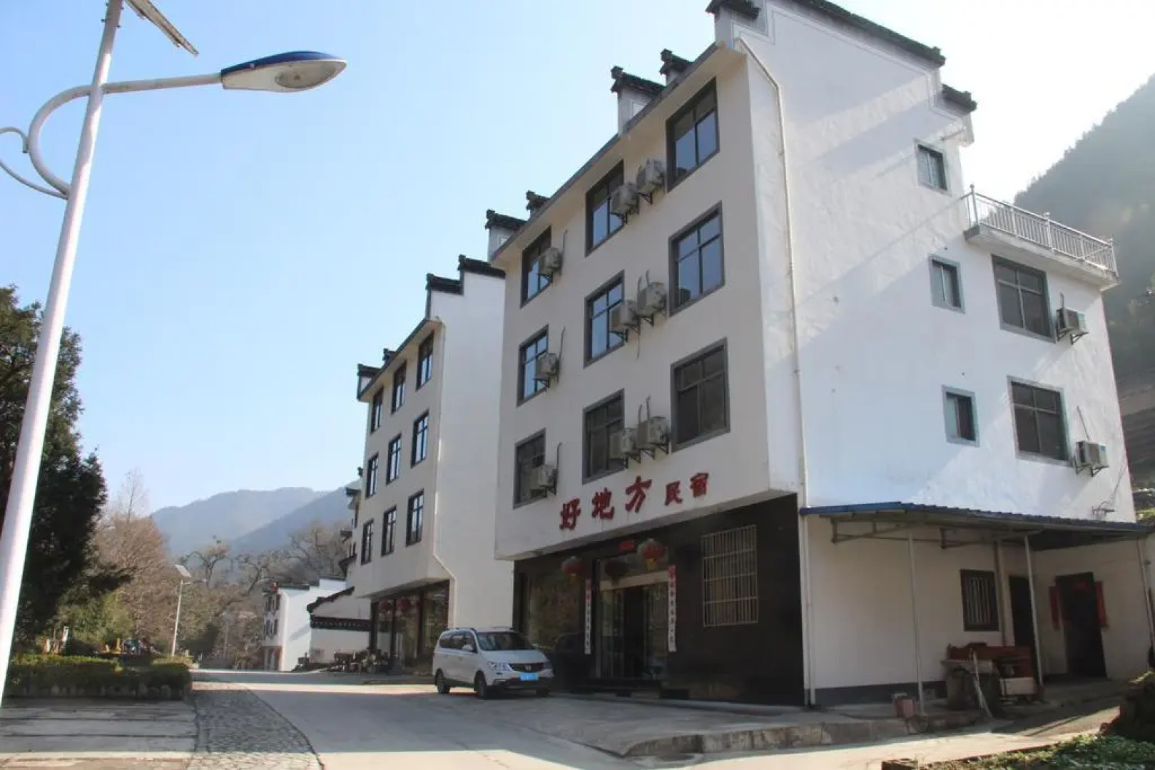 Huangshan Nice Place Country House