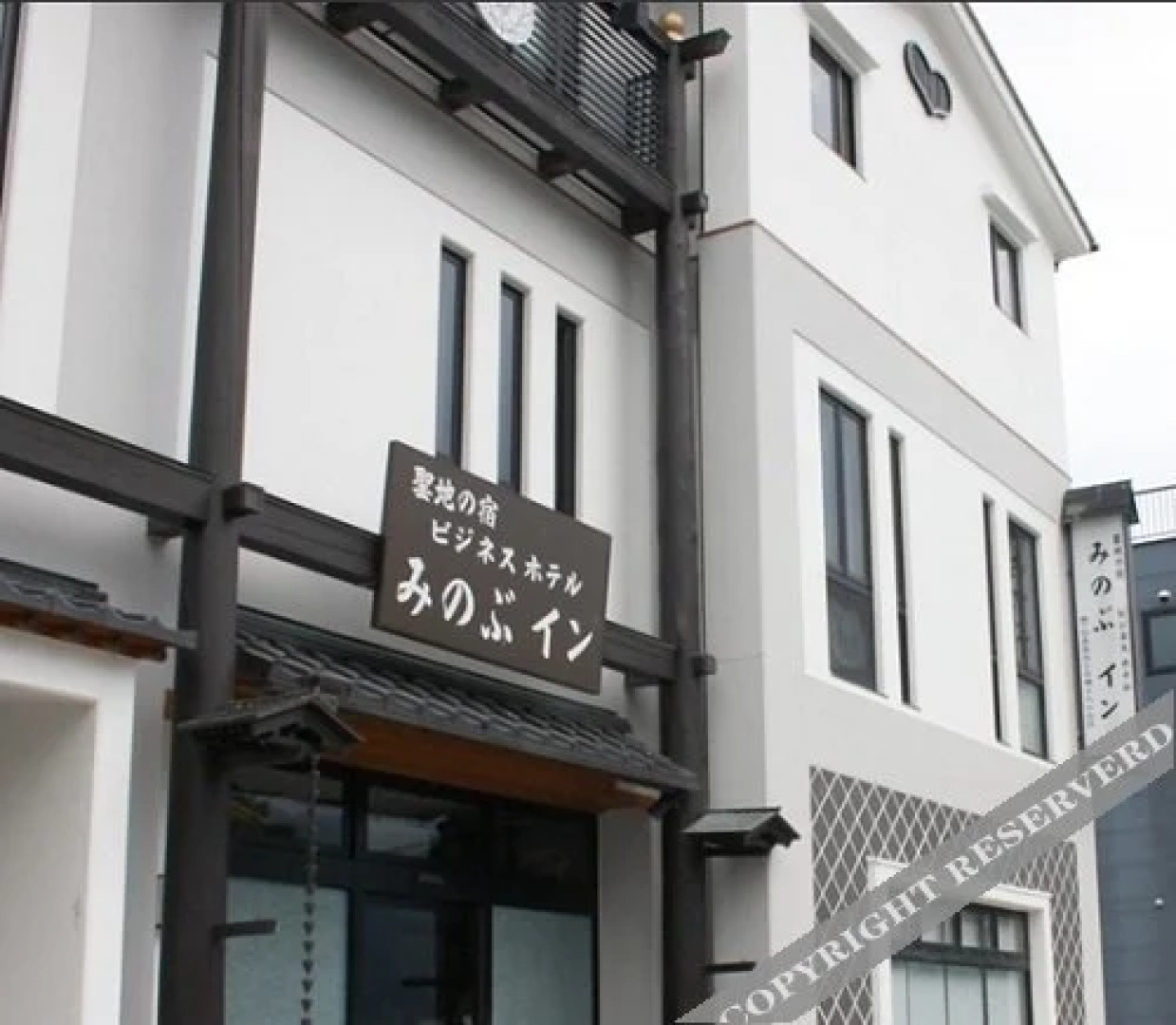 Business Hotel Minobu Inn
