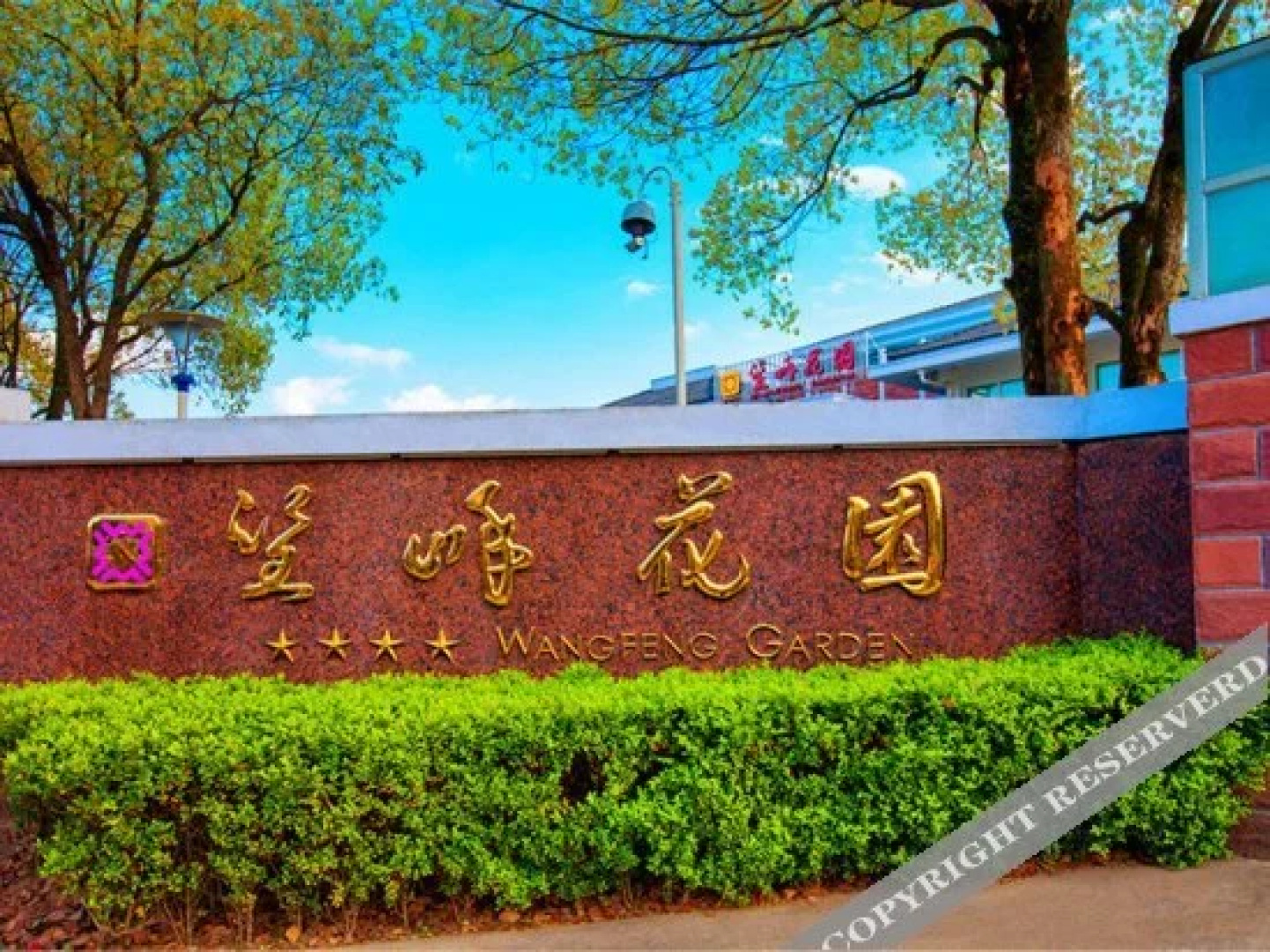 Wangfeng Gaden Hotel