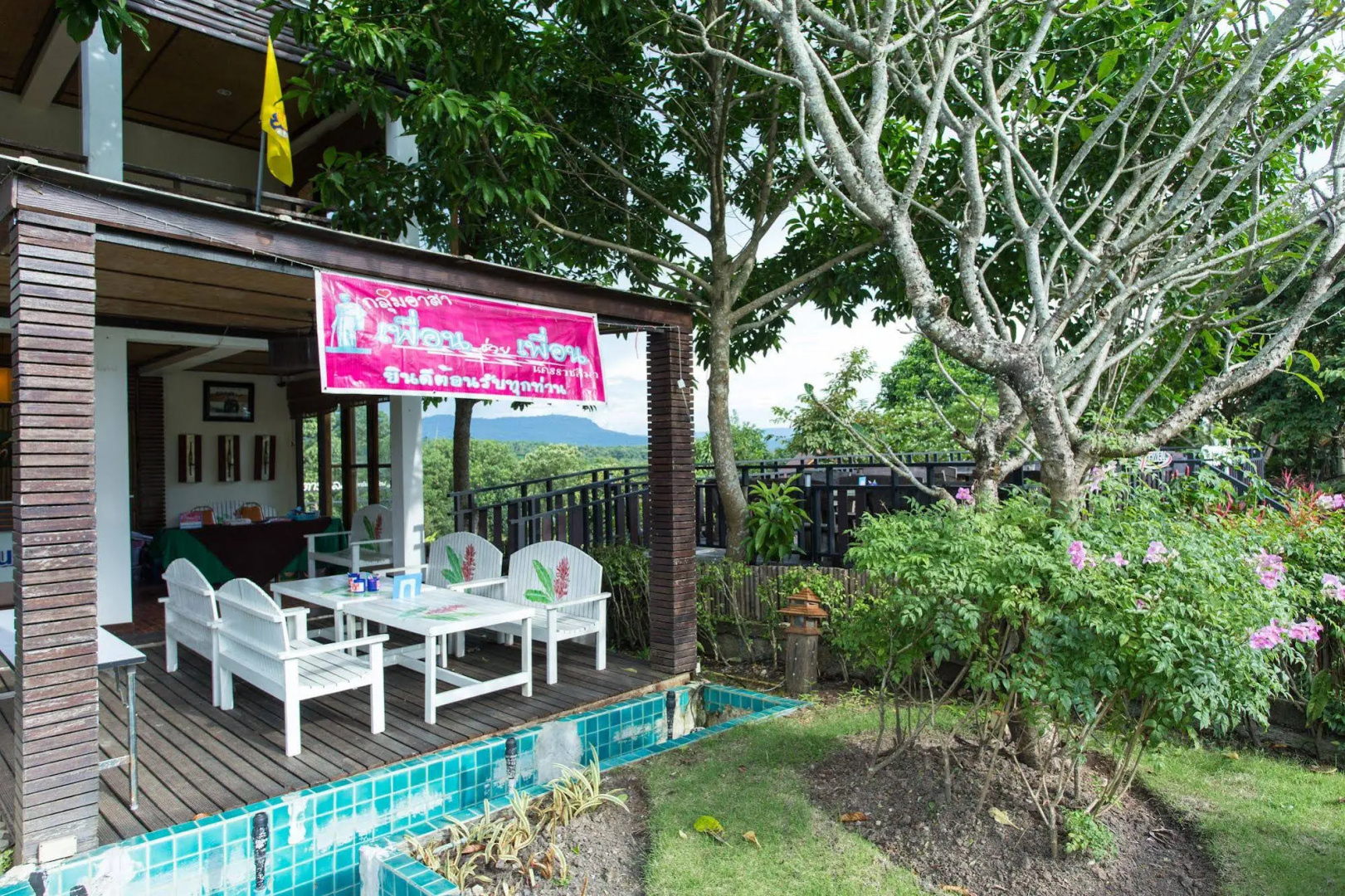 Starwell Garden Home Resort