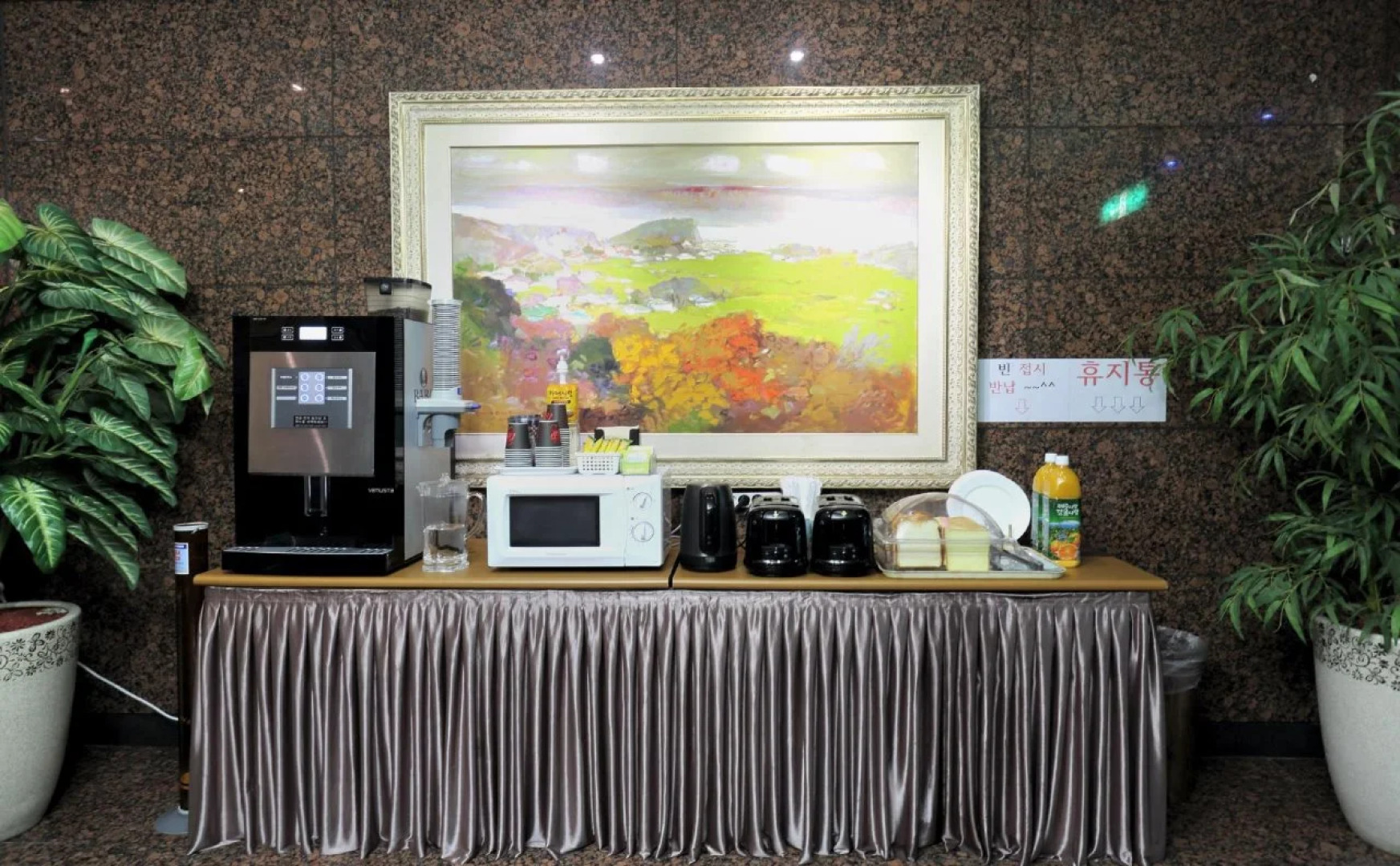 Suncheon Noblesse Hotel