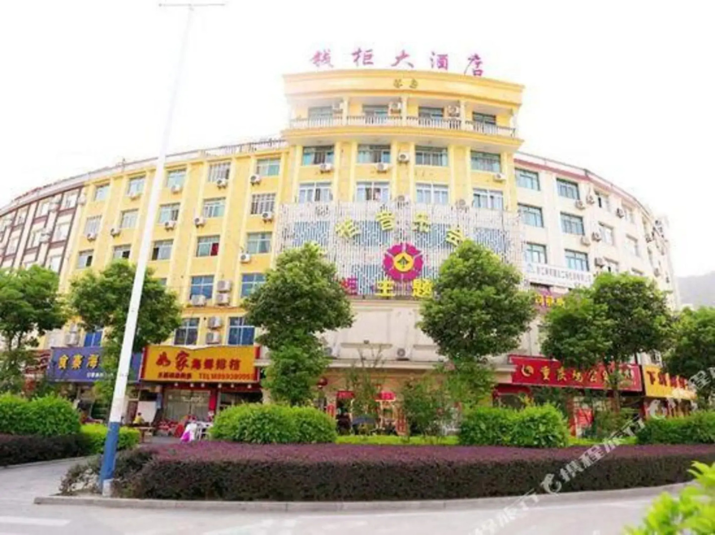 Qiangui Theme Hotel