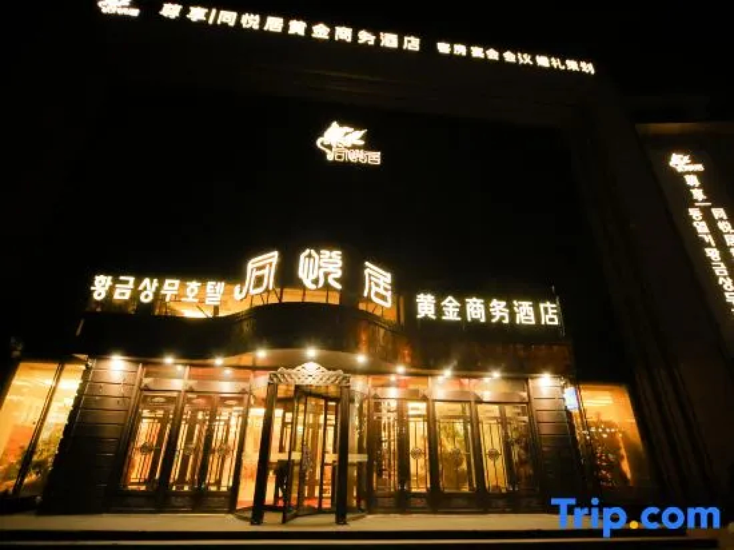 Tongyueju Gold Business Hotel