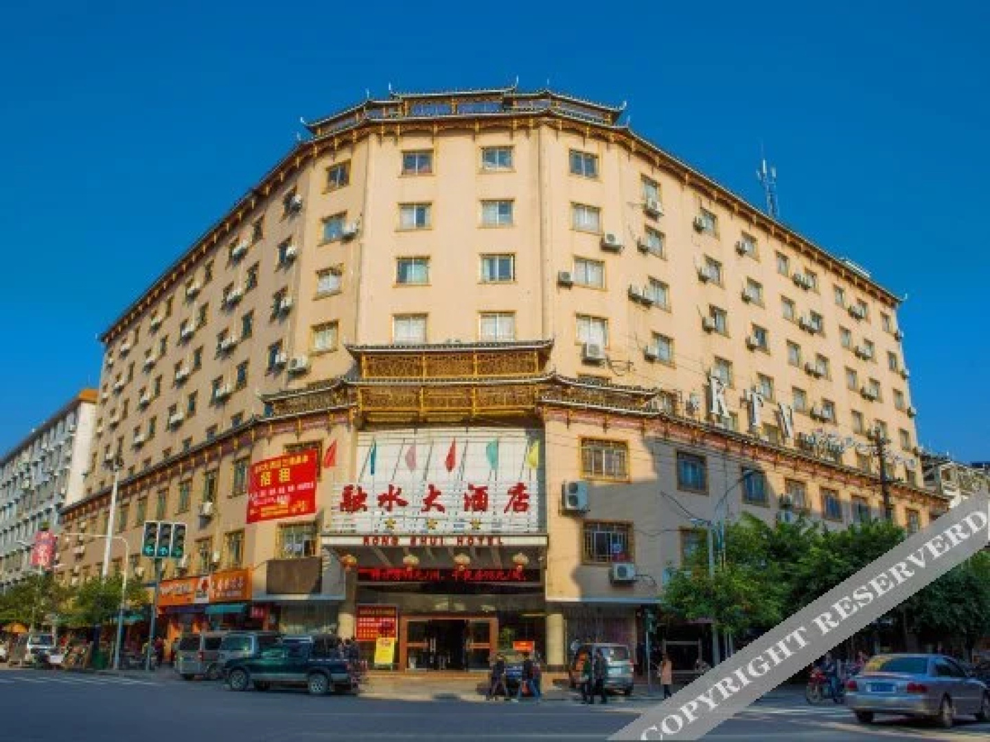 Rongshui Hotel