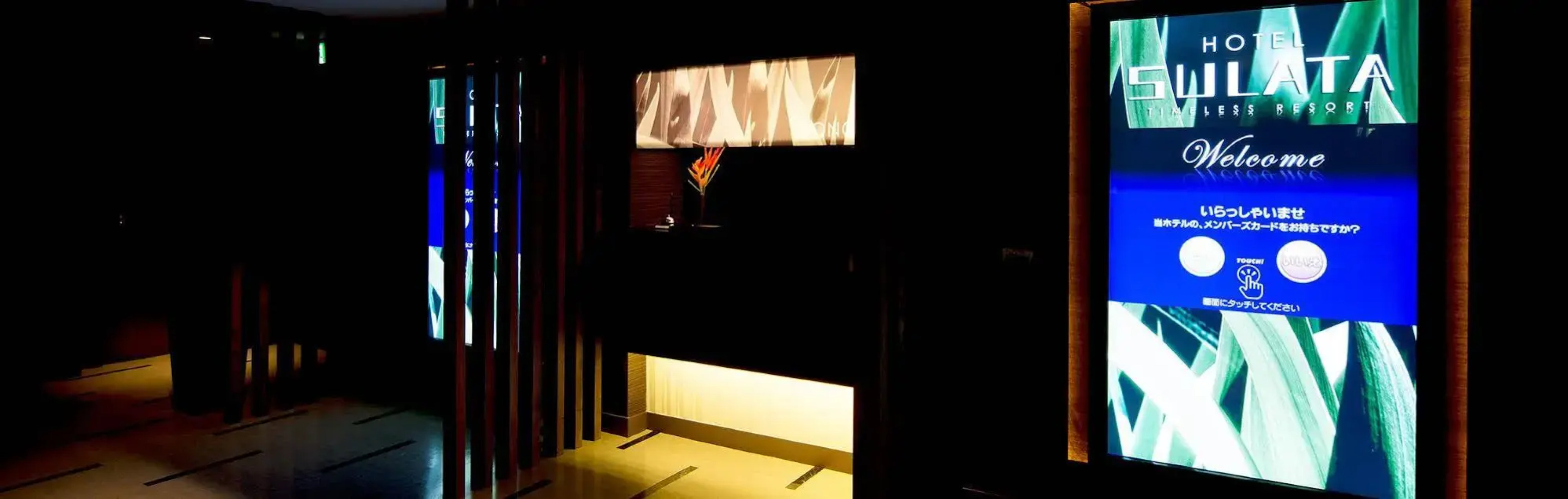 HOTEL SULATA Shibuya Dogenzaka - Adults Only