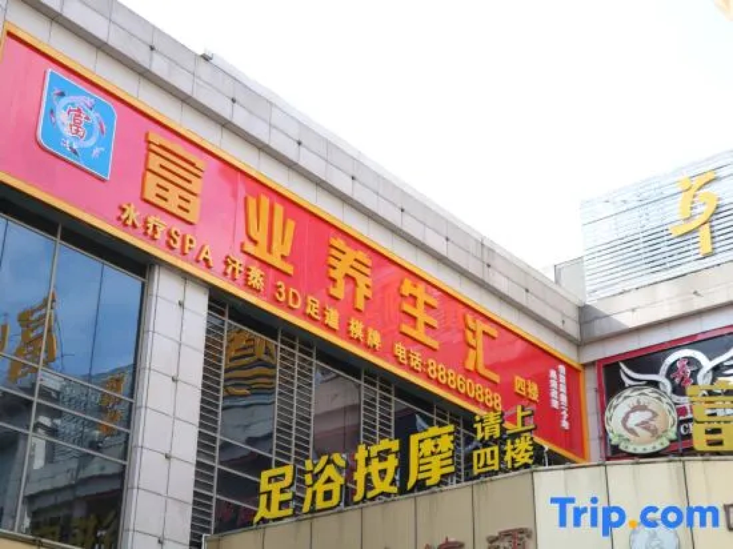 Fuye Holiday Hotel