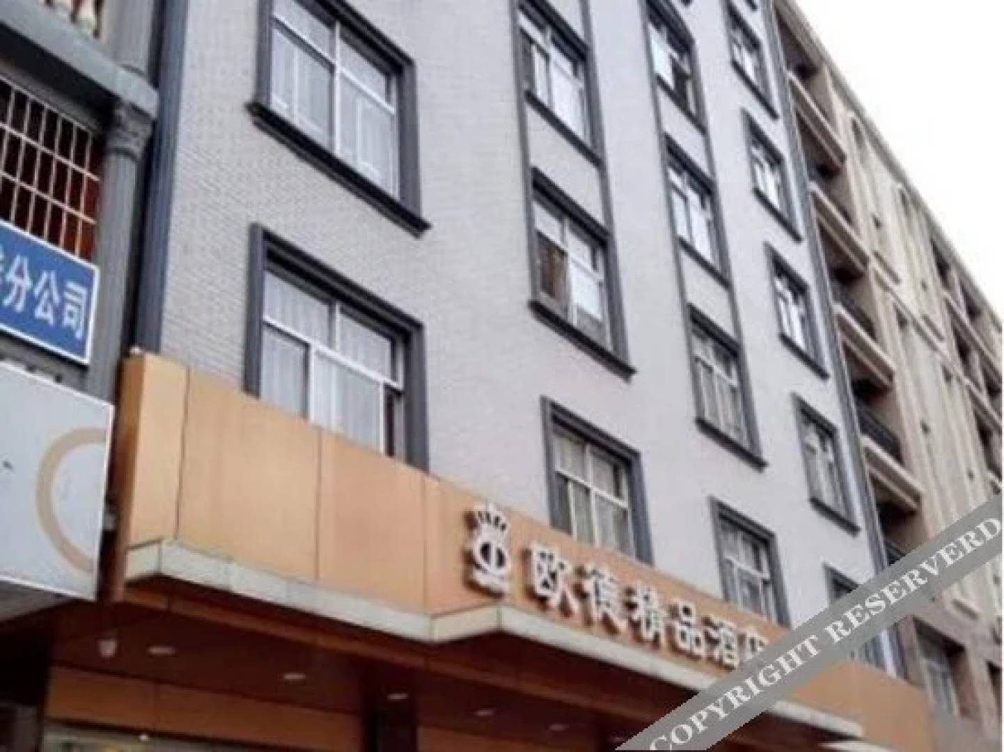 Yeste Hotel (Fangchenggang Cross-Sea Bridge)