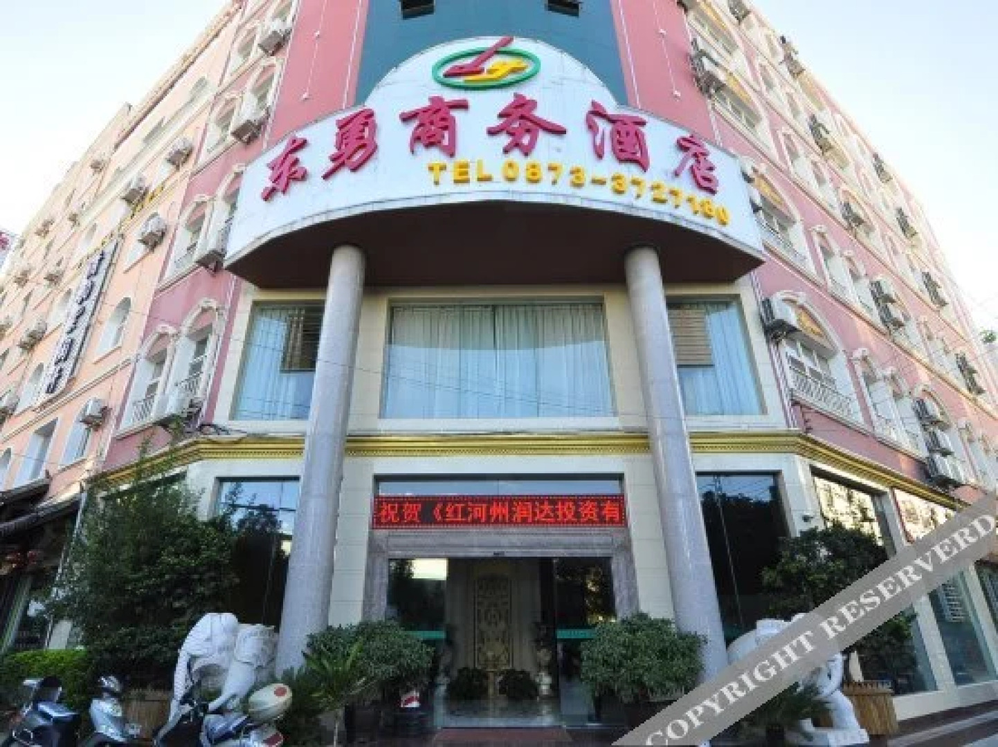 Dong Yong Business Hotel
