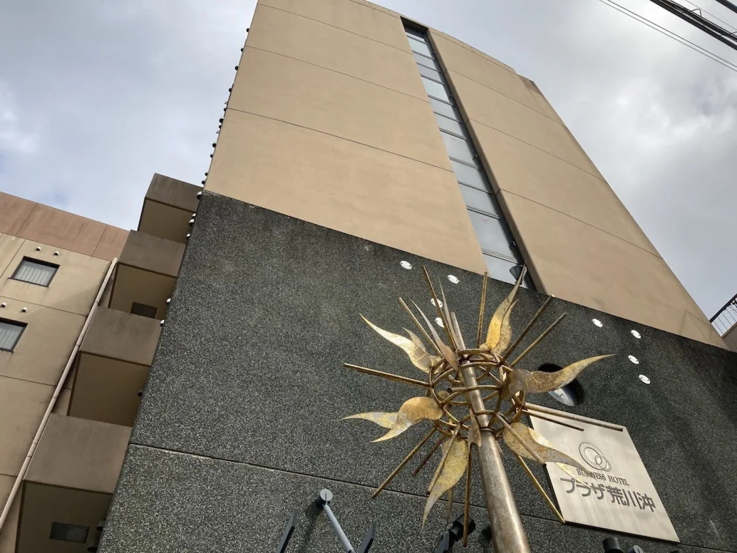 Hotel Crown Hills Arakawaoki (BBH Hotel Group)