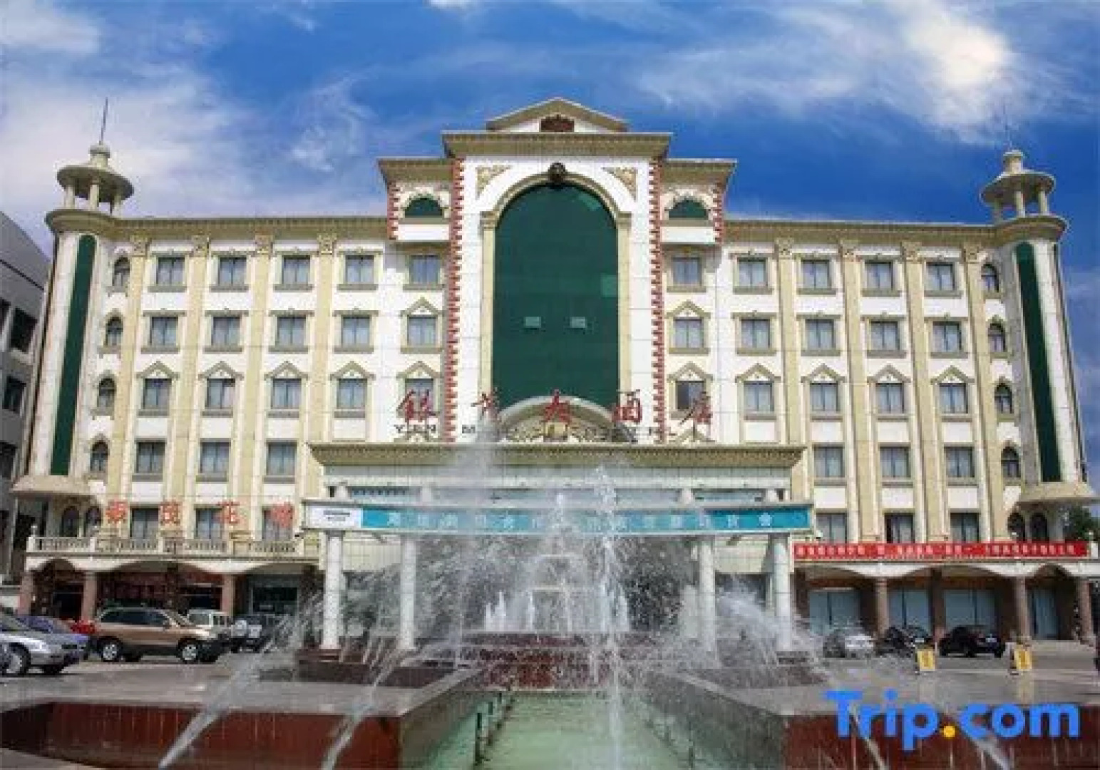 Yinmao Hotel