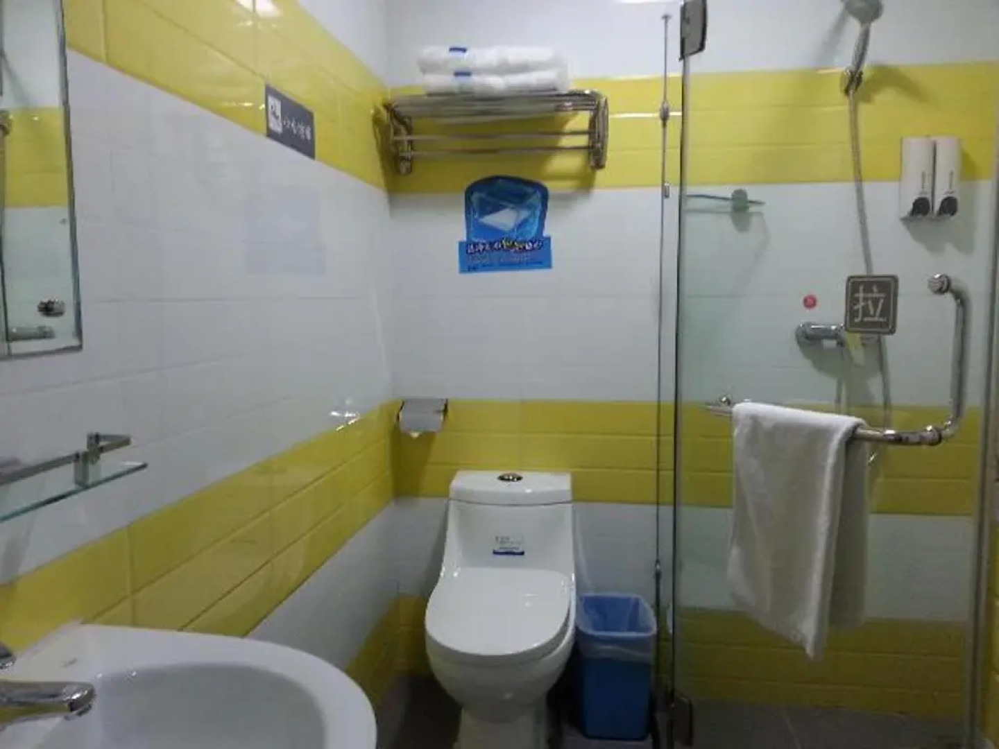 7 Days Inn Zhaoqing 6th Duanzhou Road Yuegao Book Market Branch