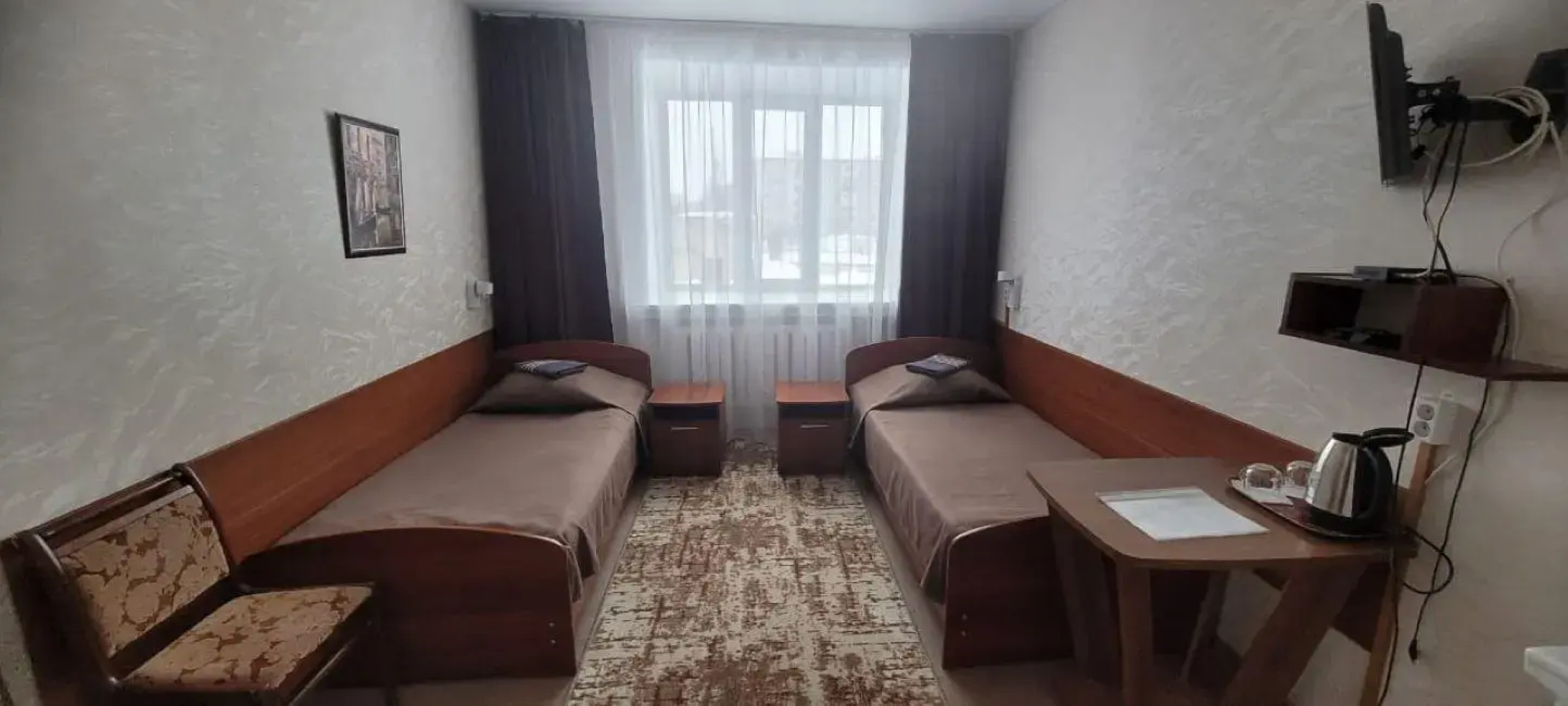 Центральная