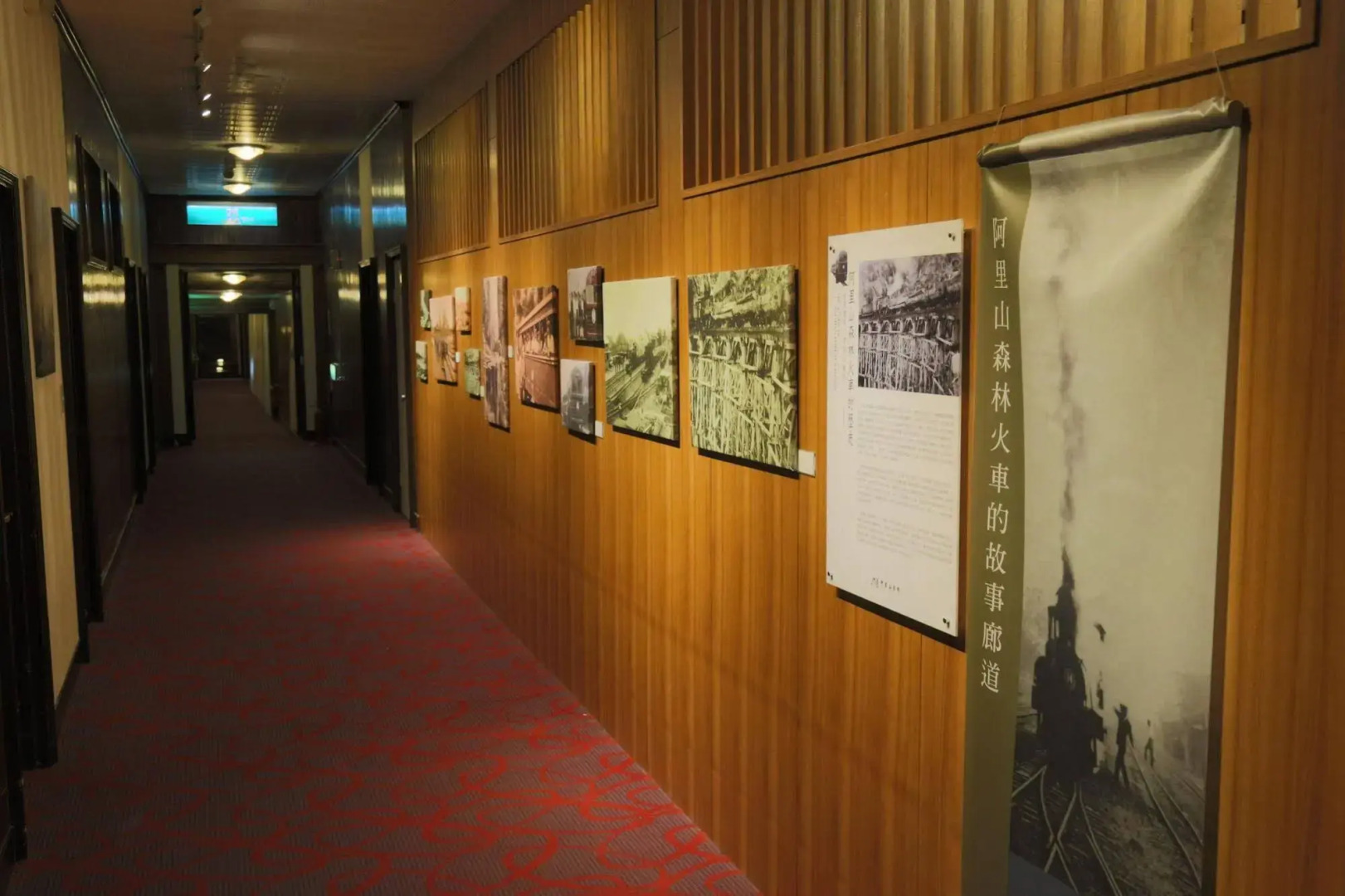 Alishan House - The Historical House