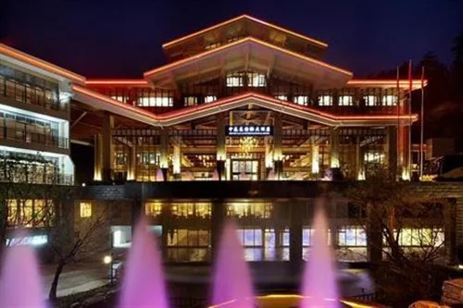 Jinggangshan ZhongTaiLai International Hotel