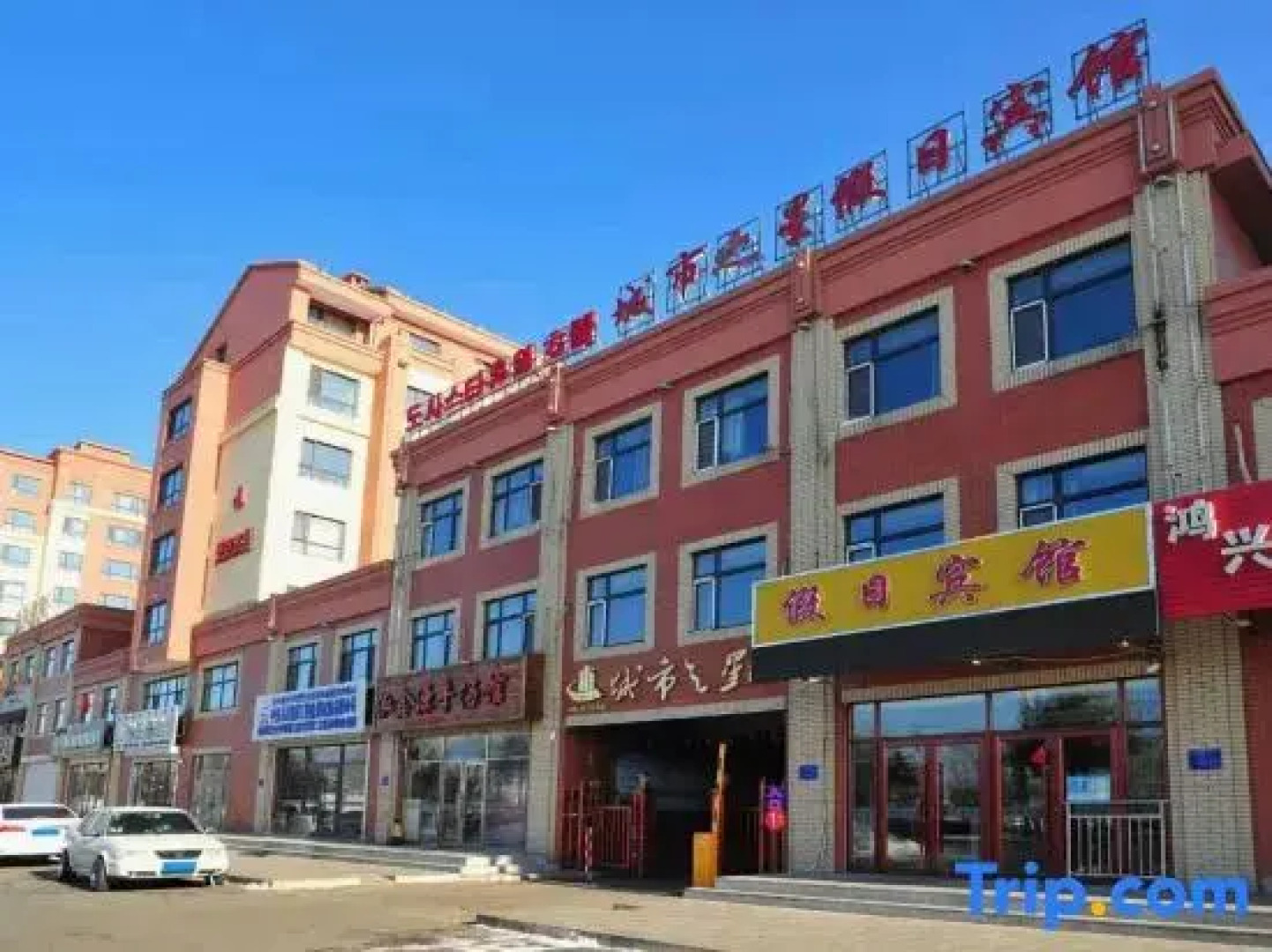 Dunhua city star holiday hotel