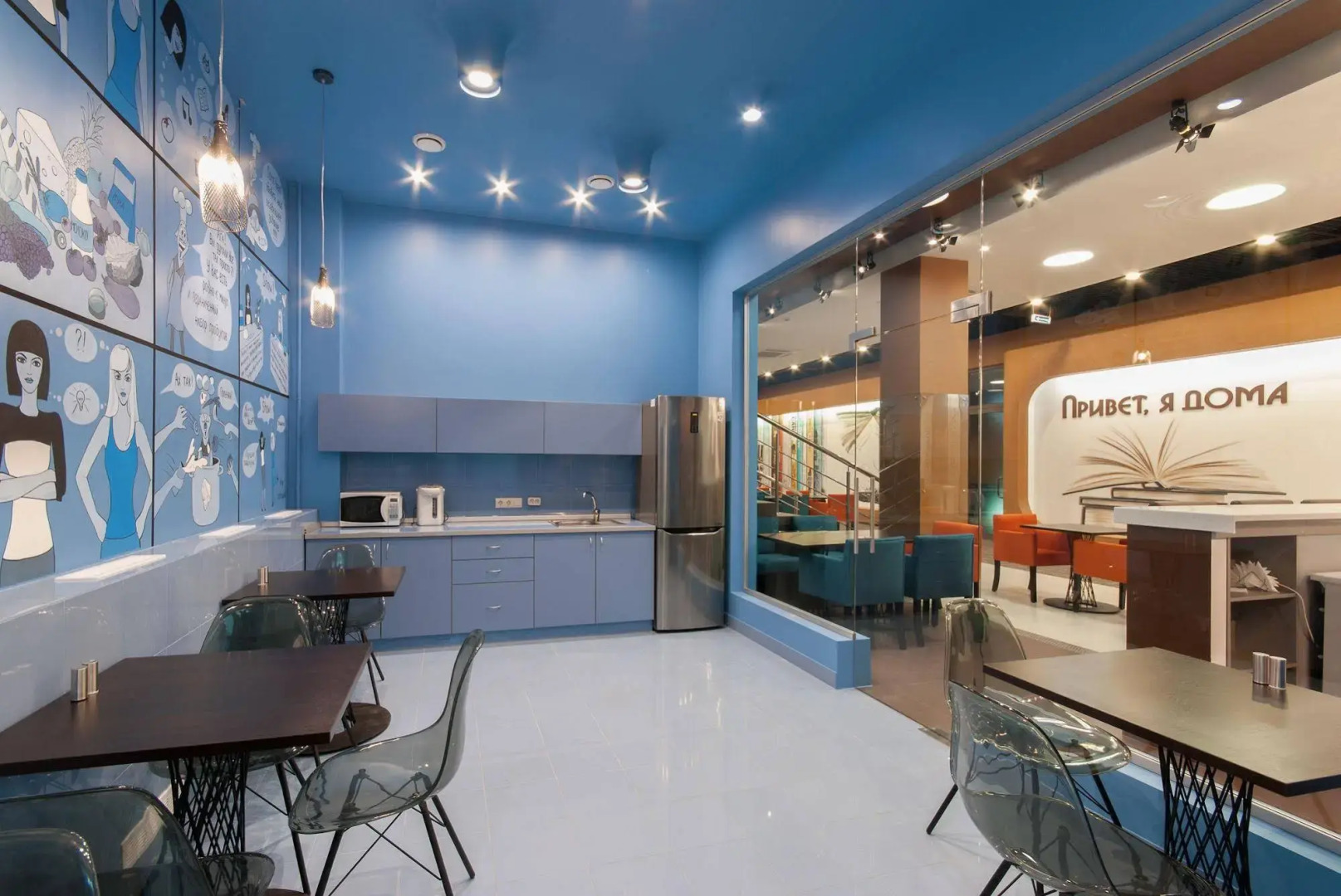 Привет, я дома!