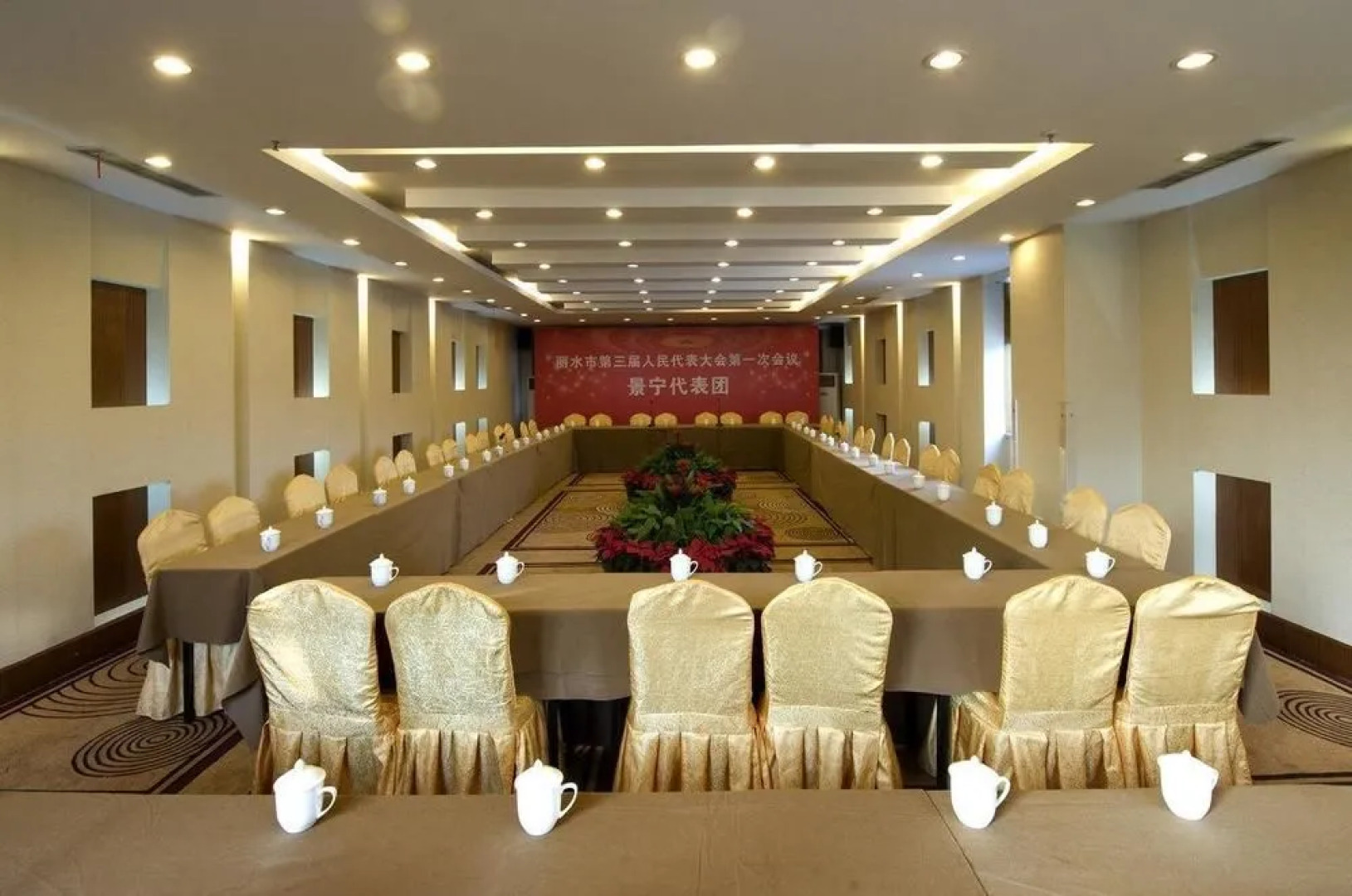 Yongli Business Hotel