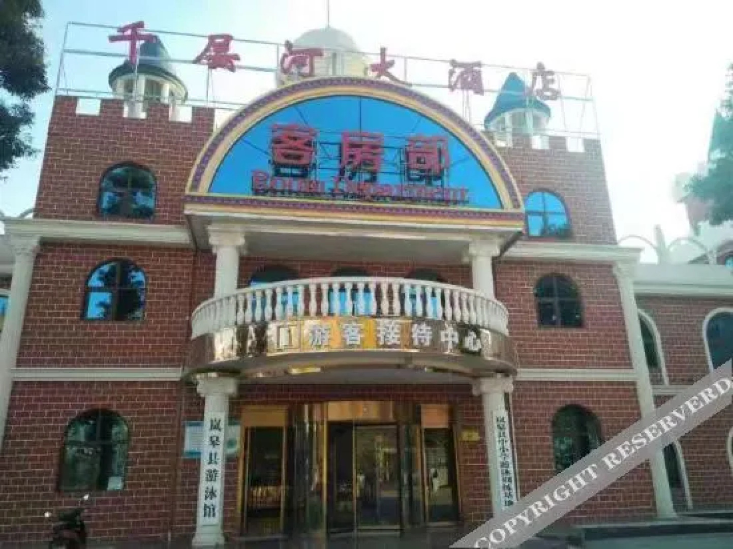 Qiancenghe Hotel