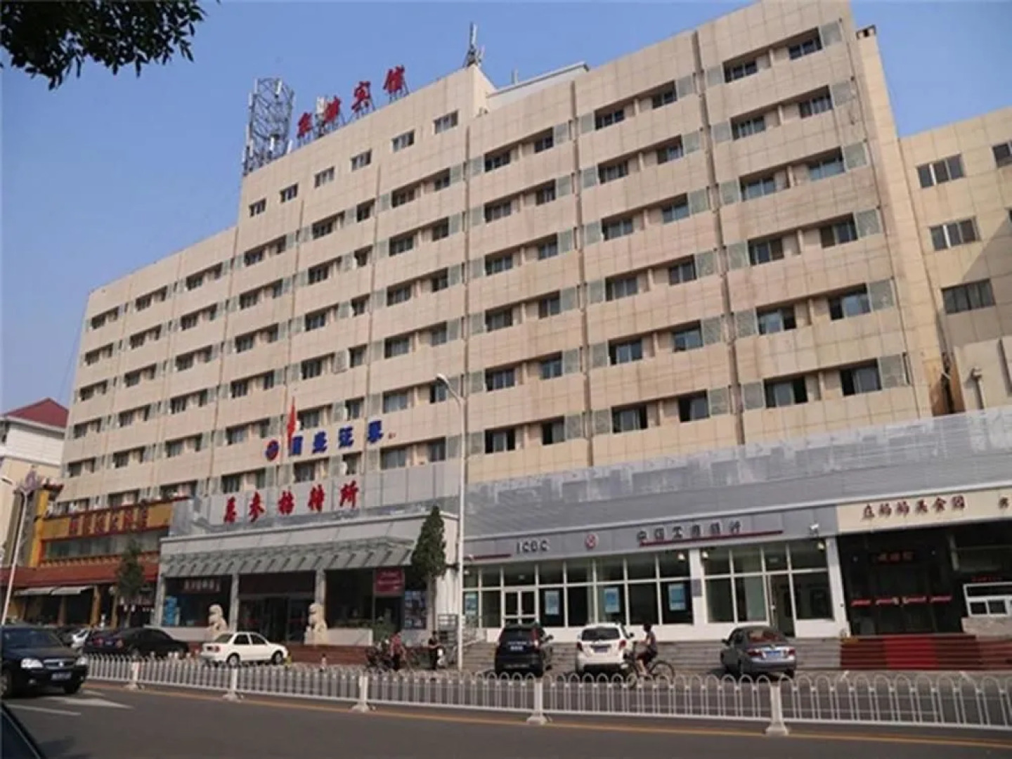 Jingjin Hotel - Tianjin