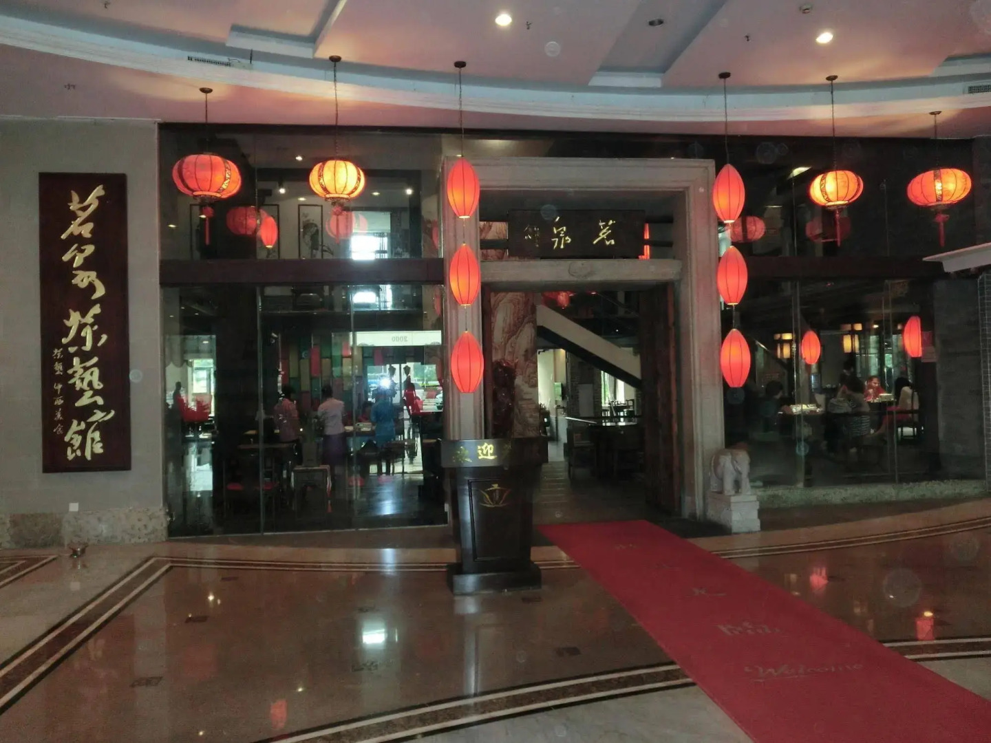 Country Garden Flower City Hotel